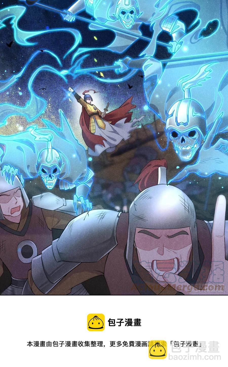 069 又一个赌约？！-第66话