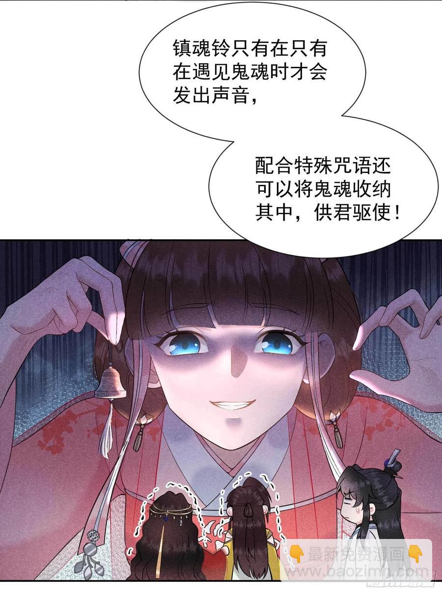 069 又一个赌约？！-第66话