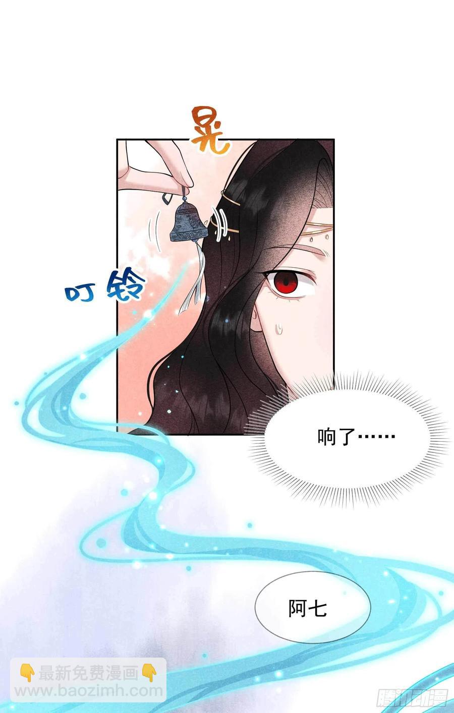 069 又一个赌约？！-第66话