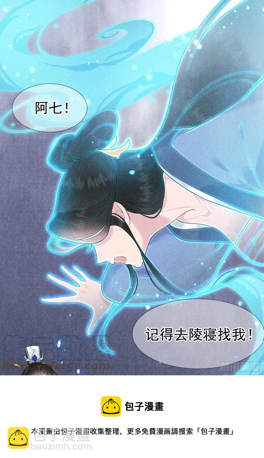 069 又一个赌约？！-第66话