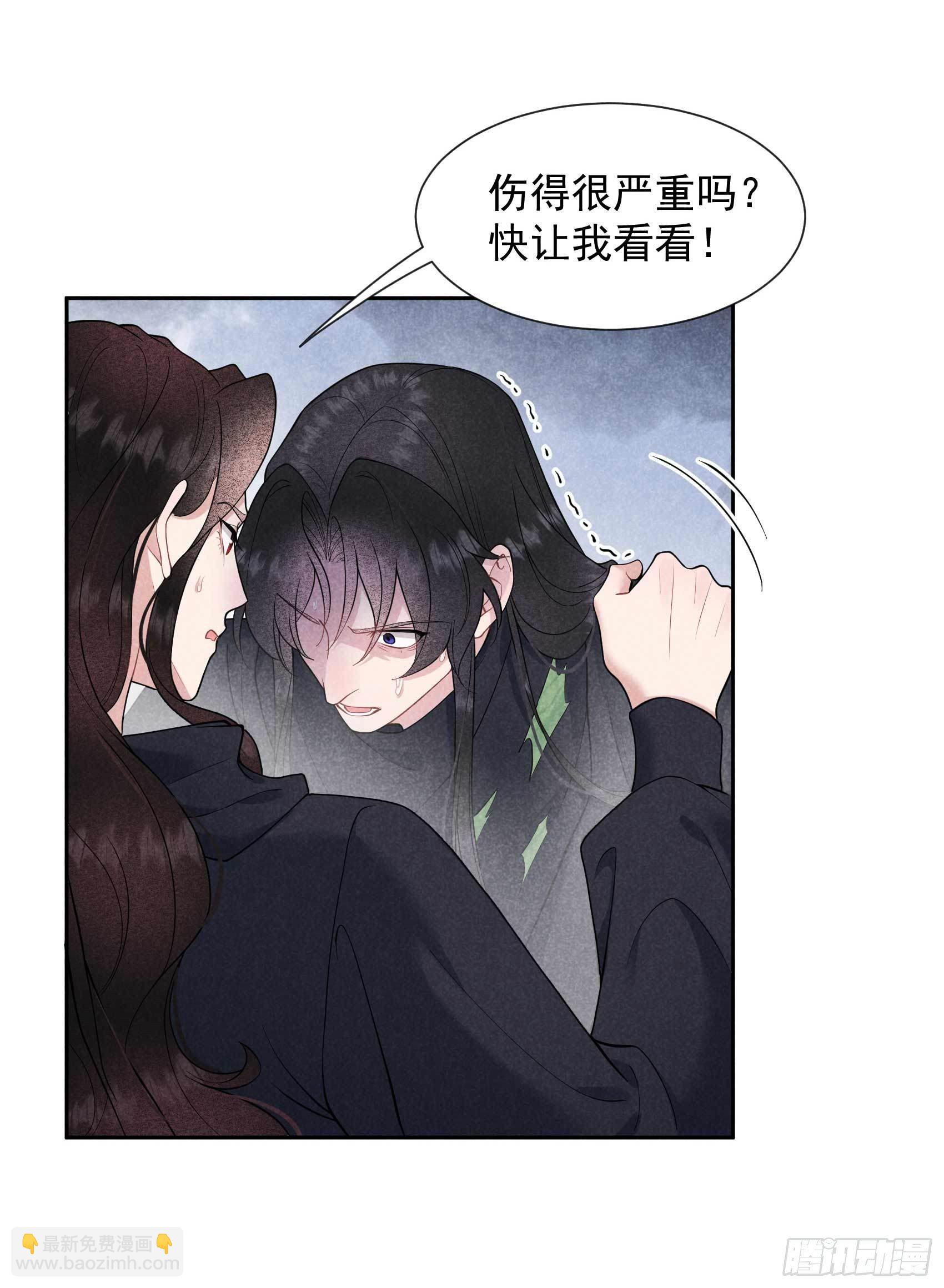 073 百里七的心结-第70话