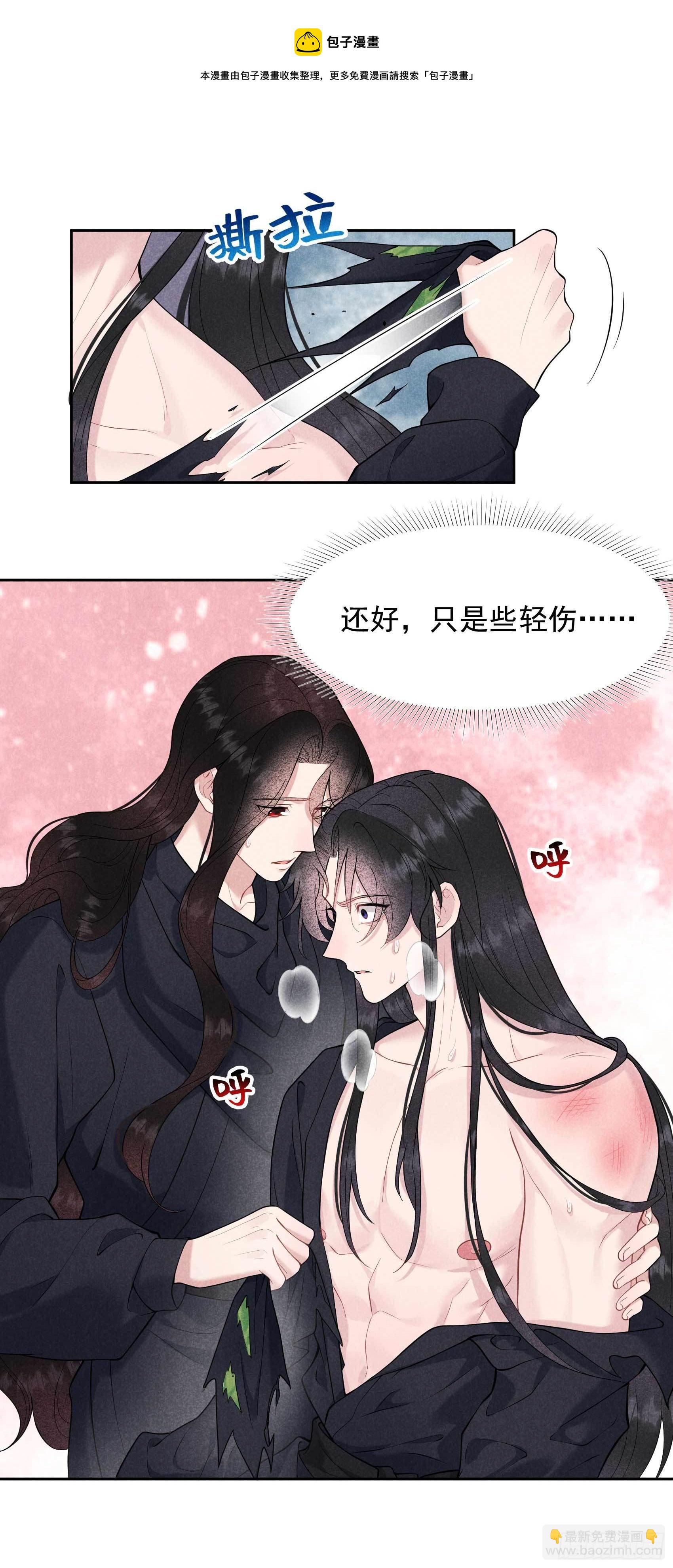 073 百里七的心结-第70话