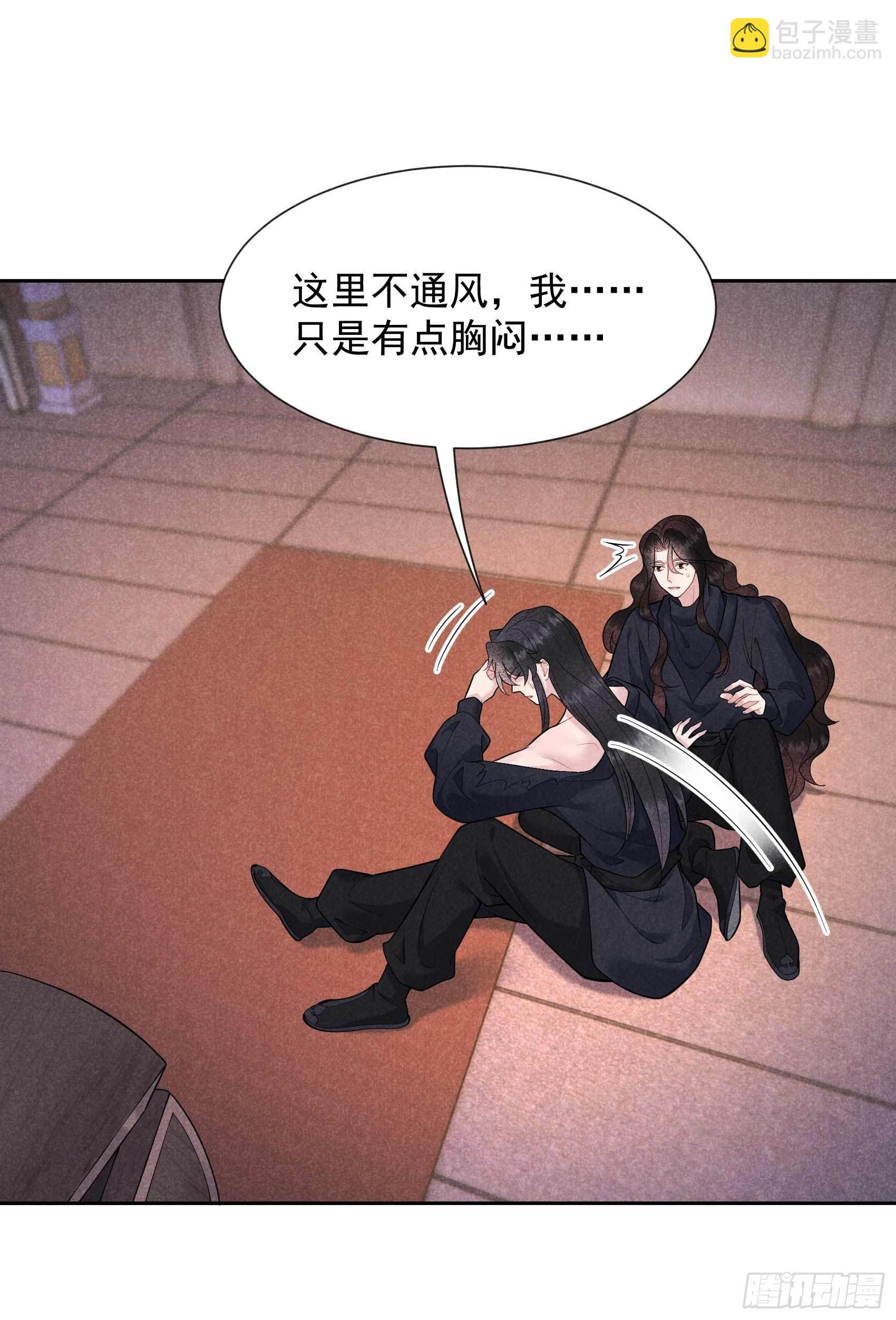 073 百里七的心结-第70话