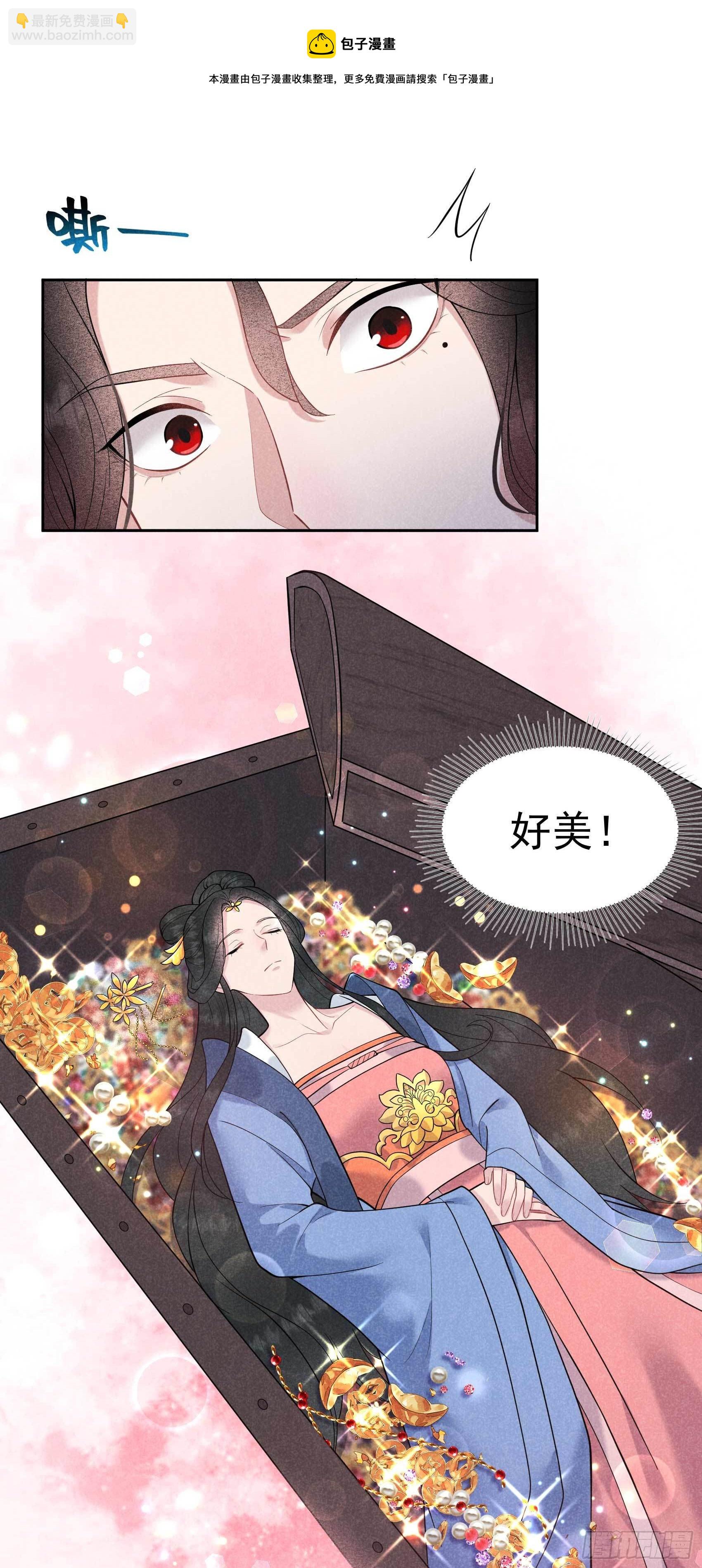 073 百里七的心结-第70话