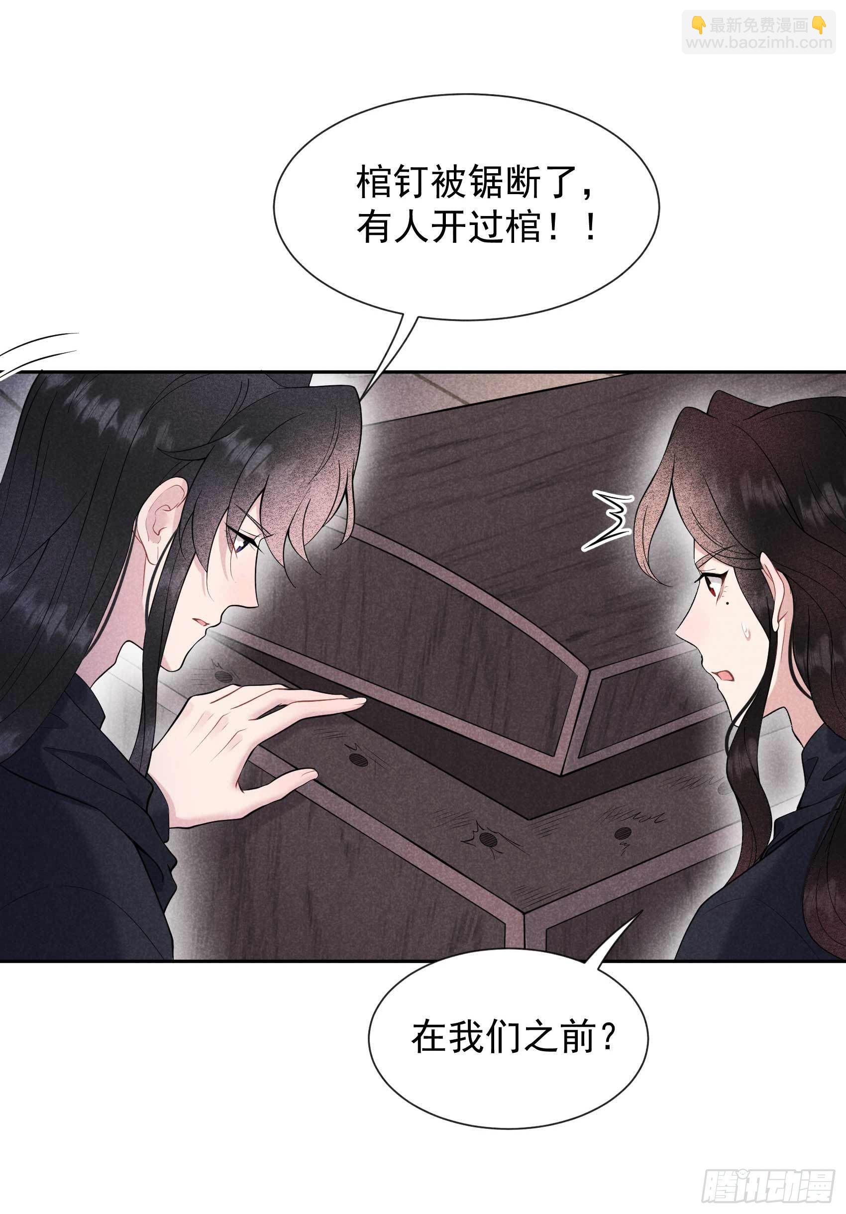 073 百里七的心结-第70话