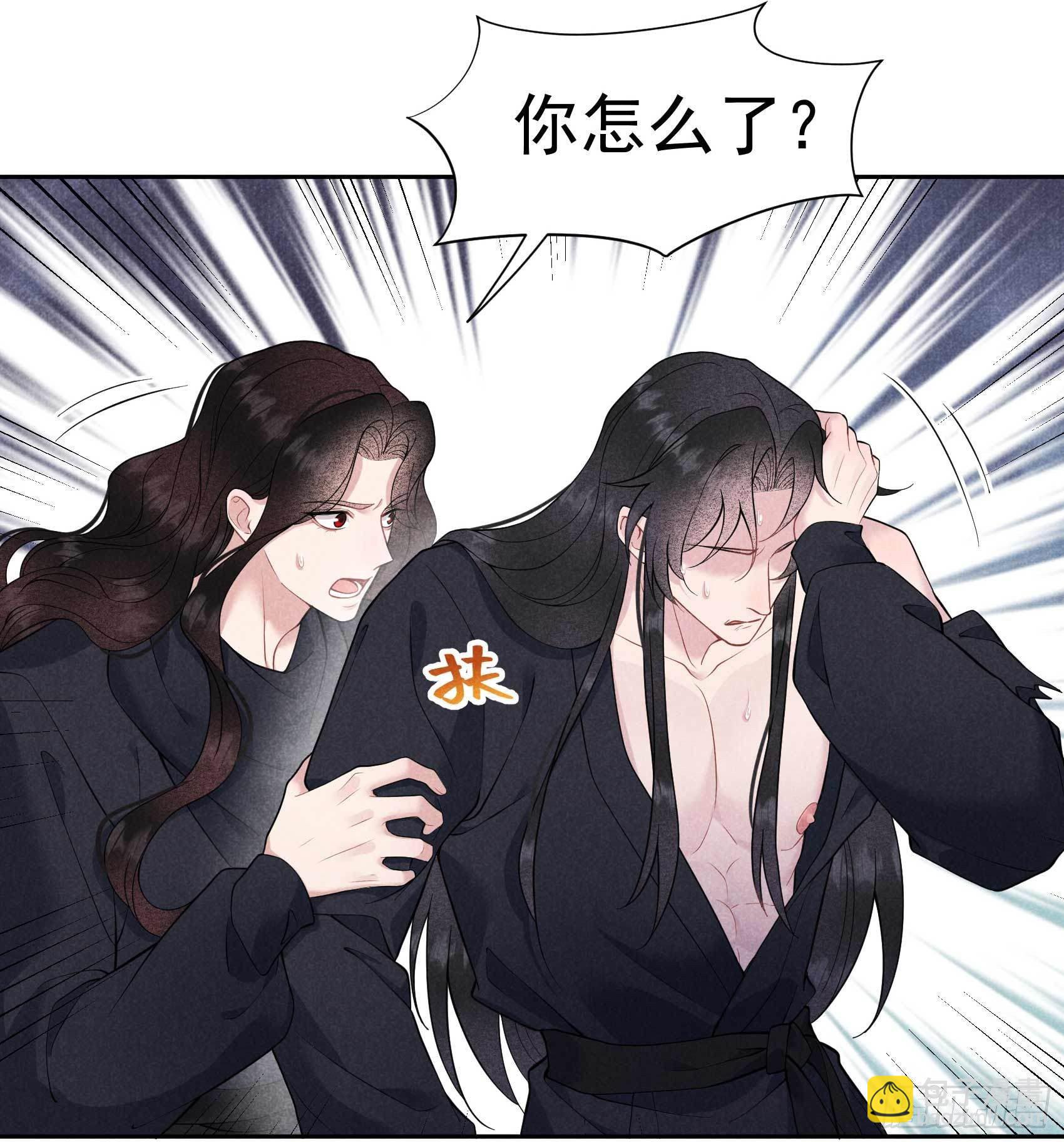 073 百里七的心结-第70话