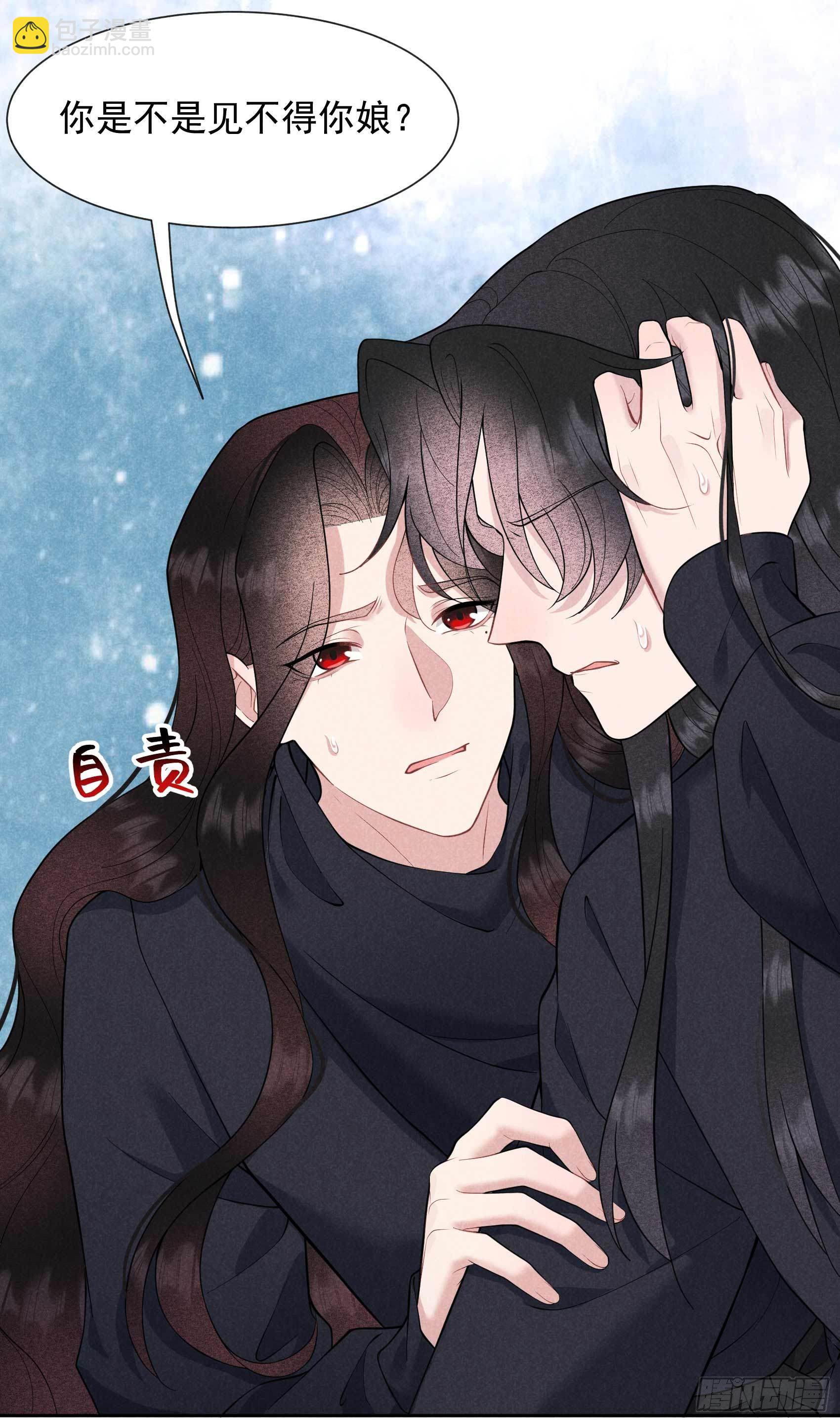 073 百里七的心结-第70话