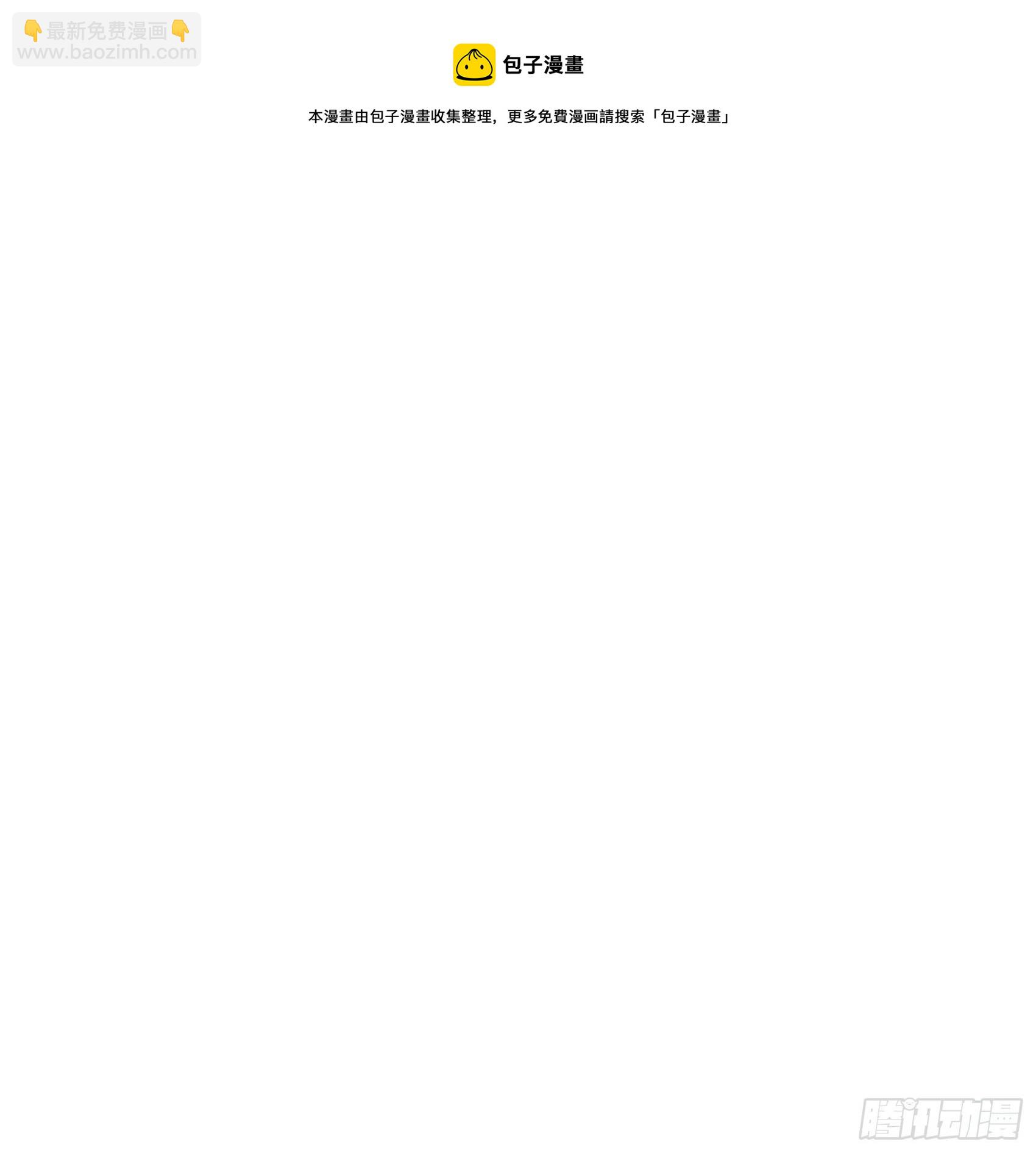 073 百里七的心结-第70话