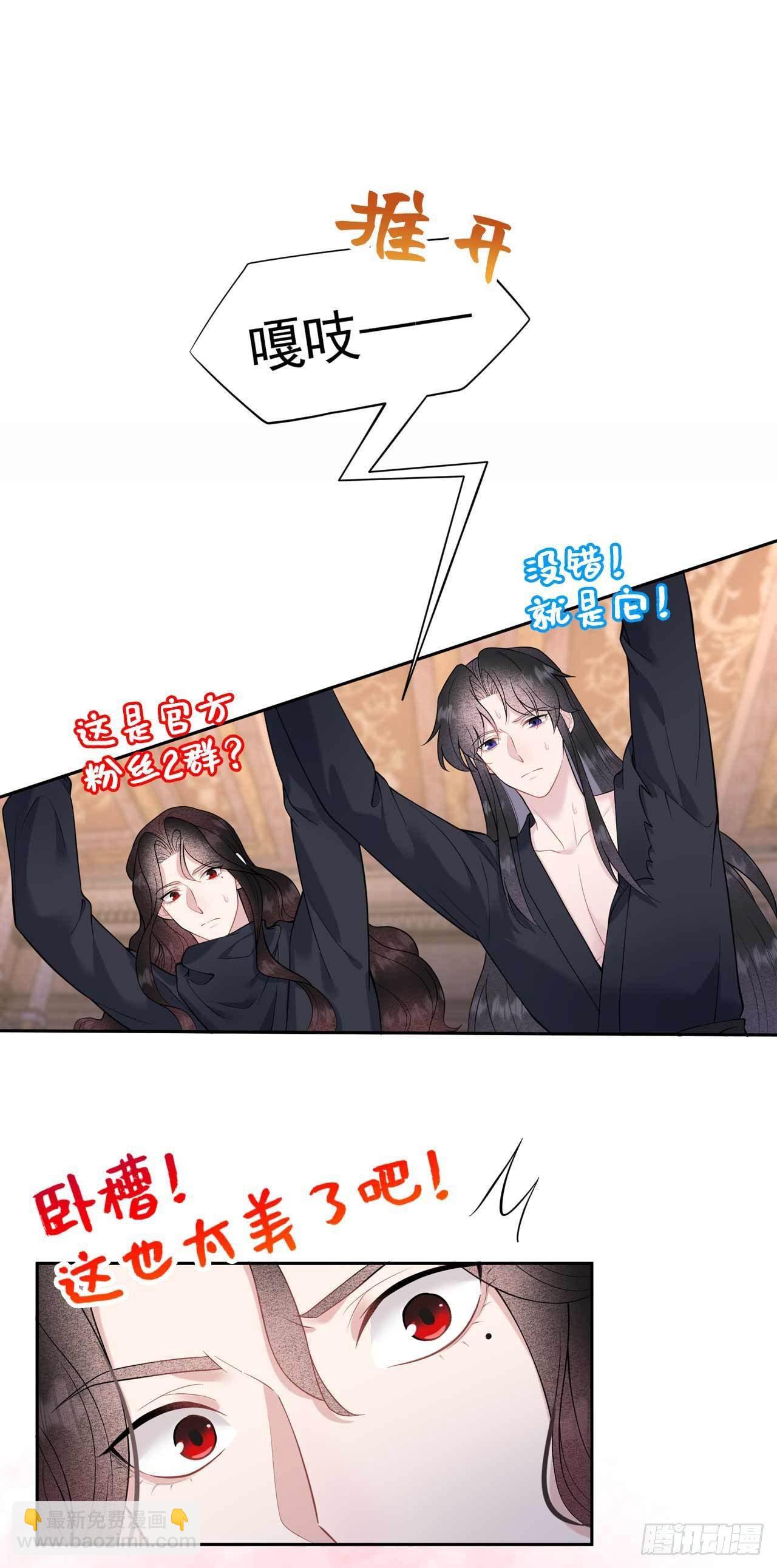 073 百里七的心结-第70话