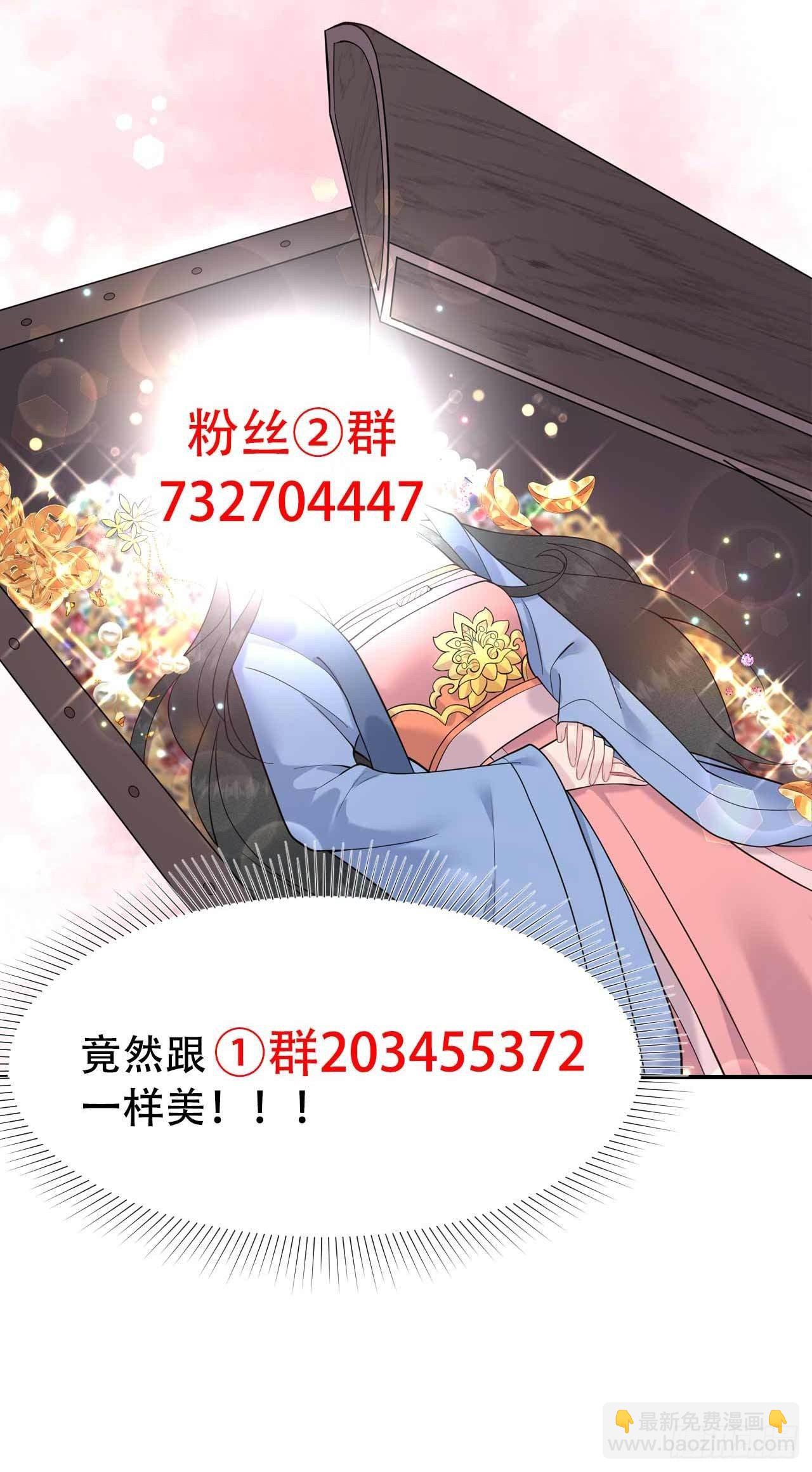 073 百里七的心结-第70话