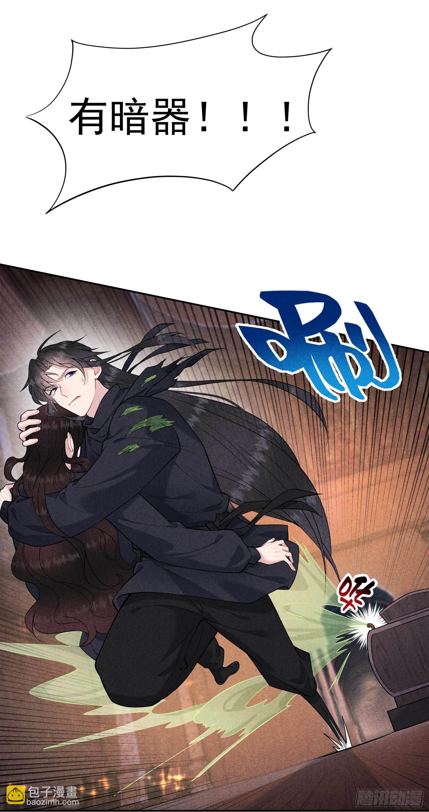 073 百里七的心结-第70话