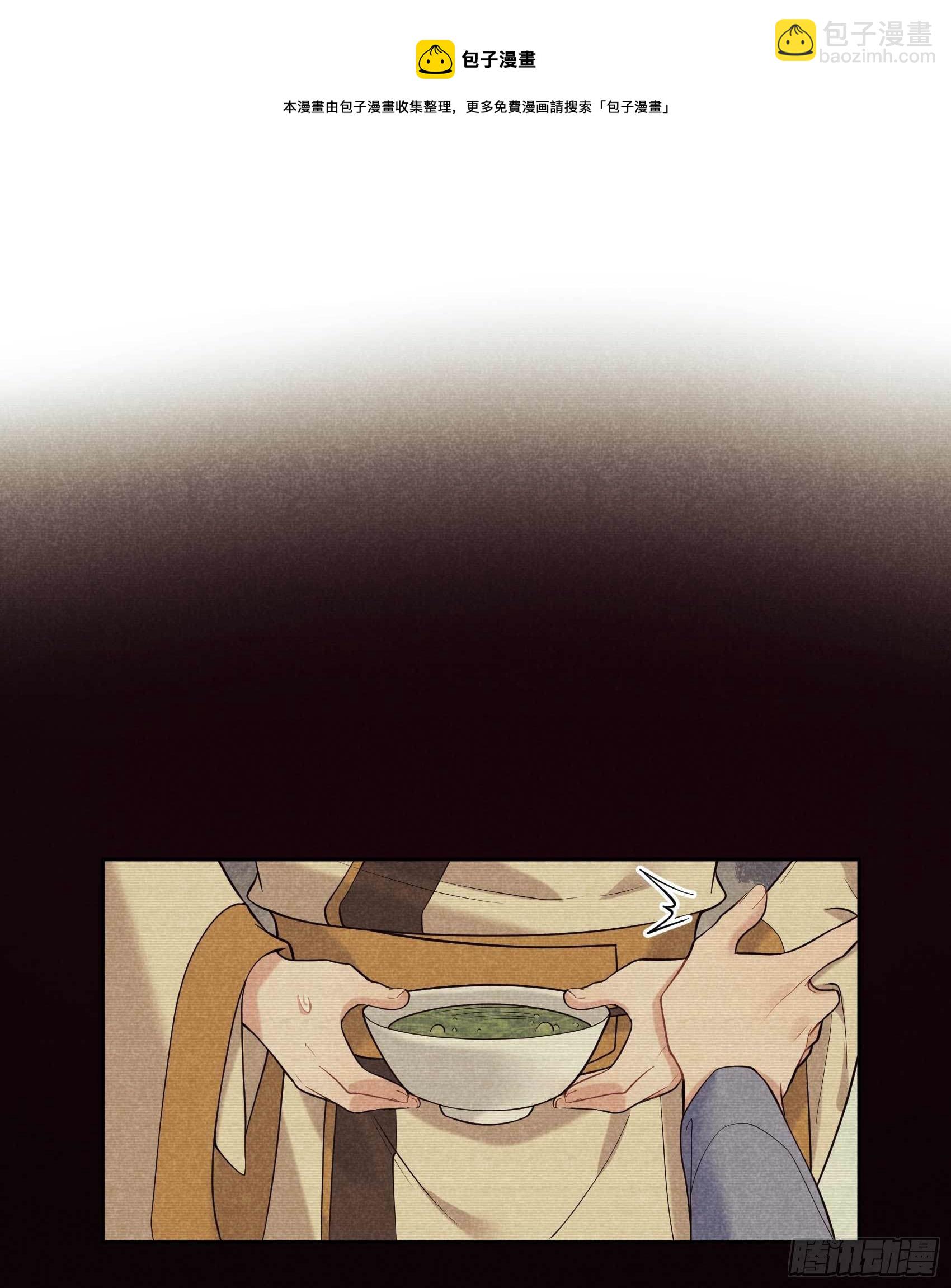 073 百里七的心结-第70话