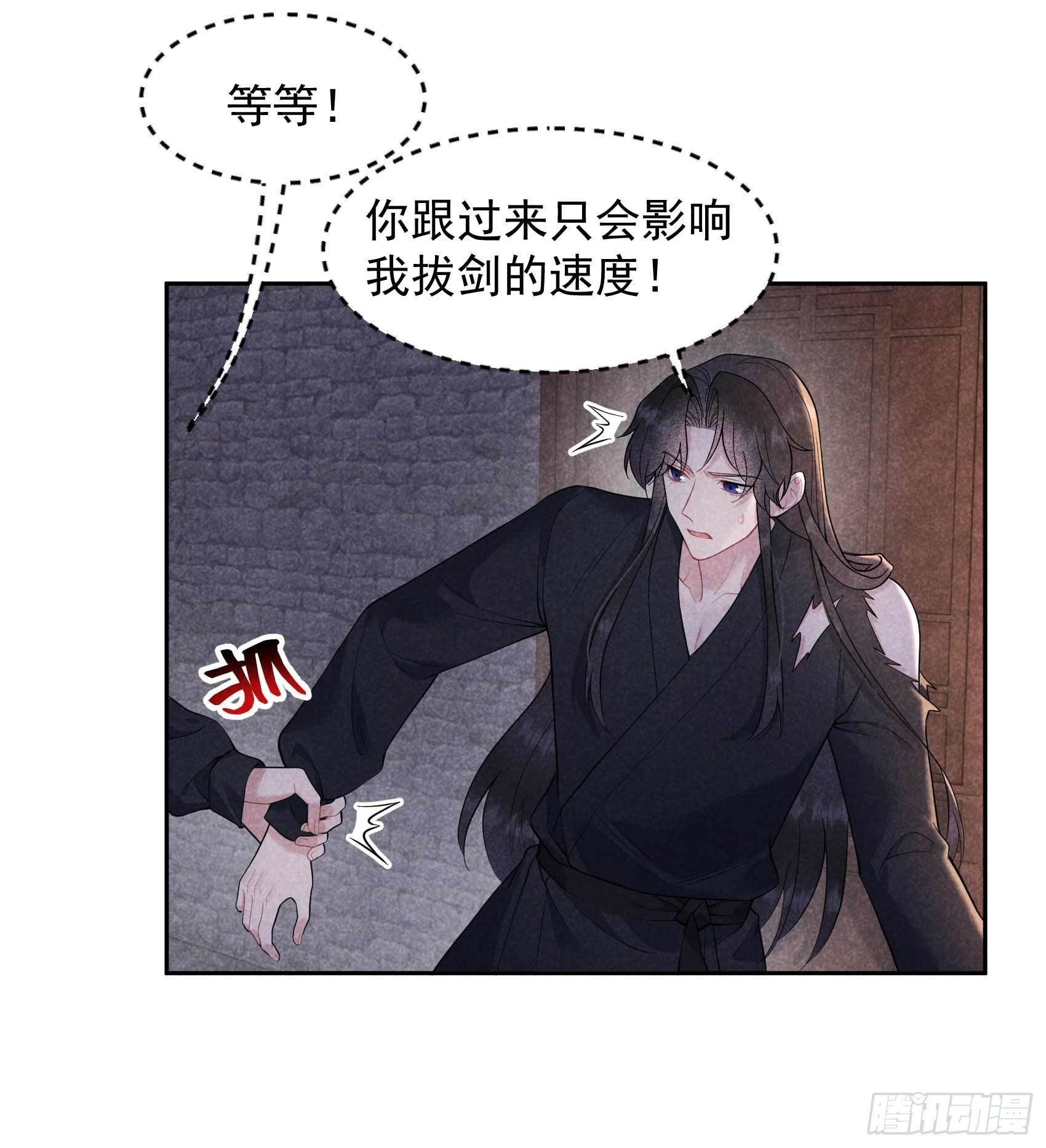 075 人赃俱获-第72话