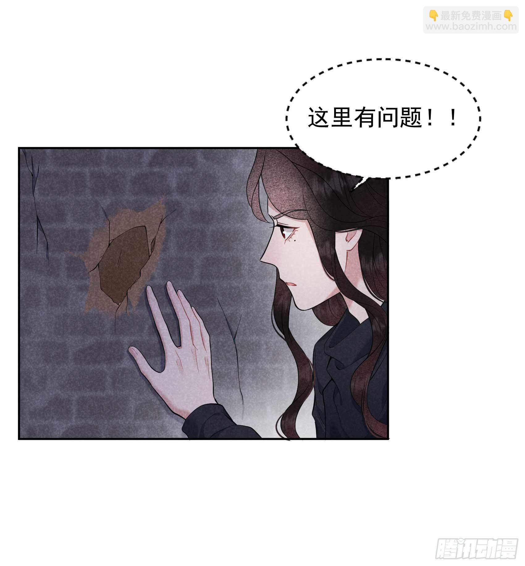 075 人赃俱获-第72话