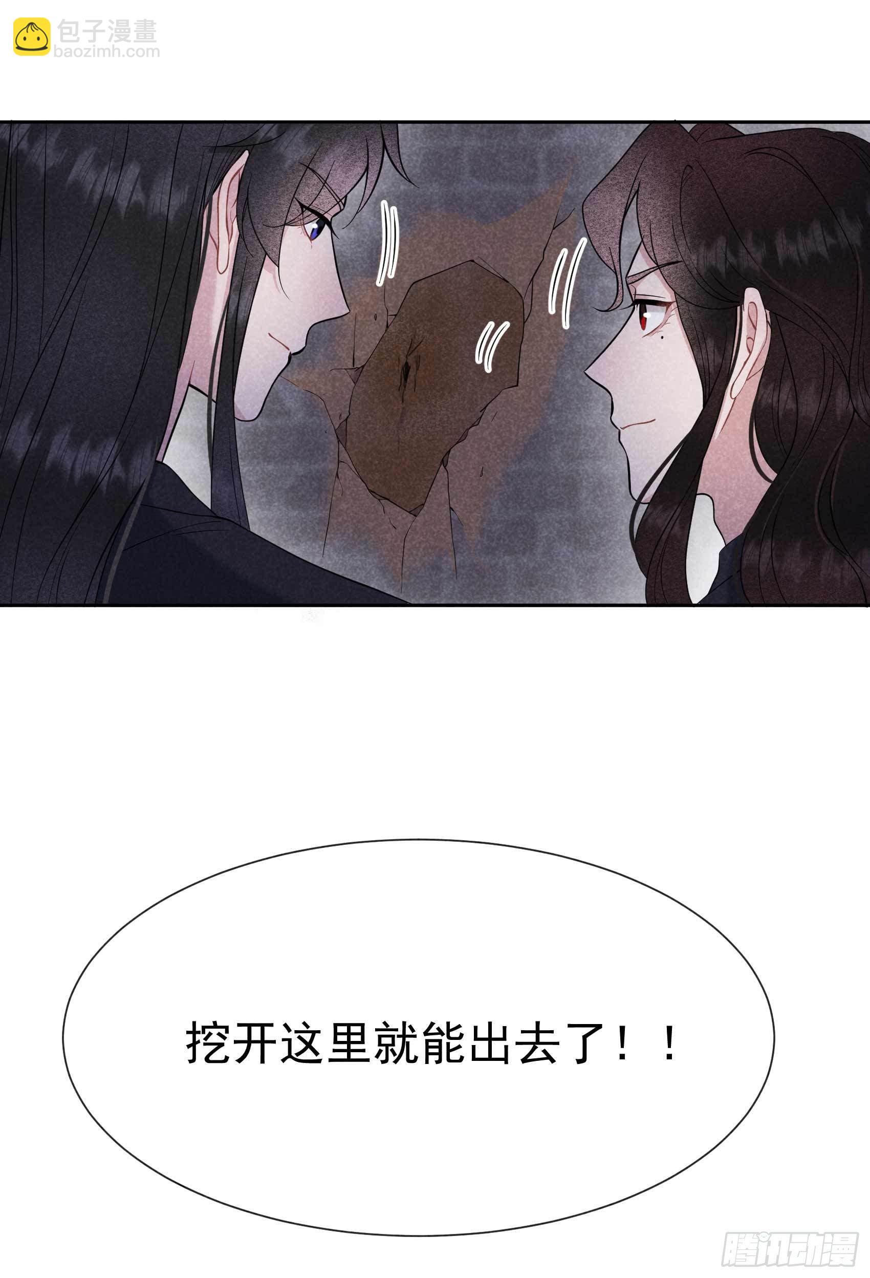 075 人赃俱获-第72话