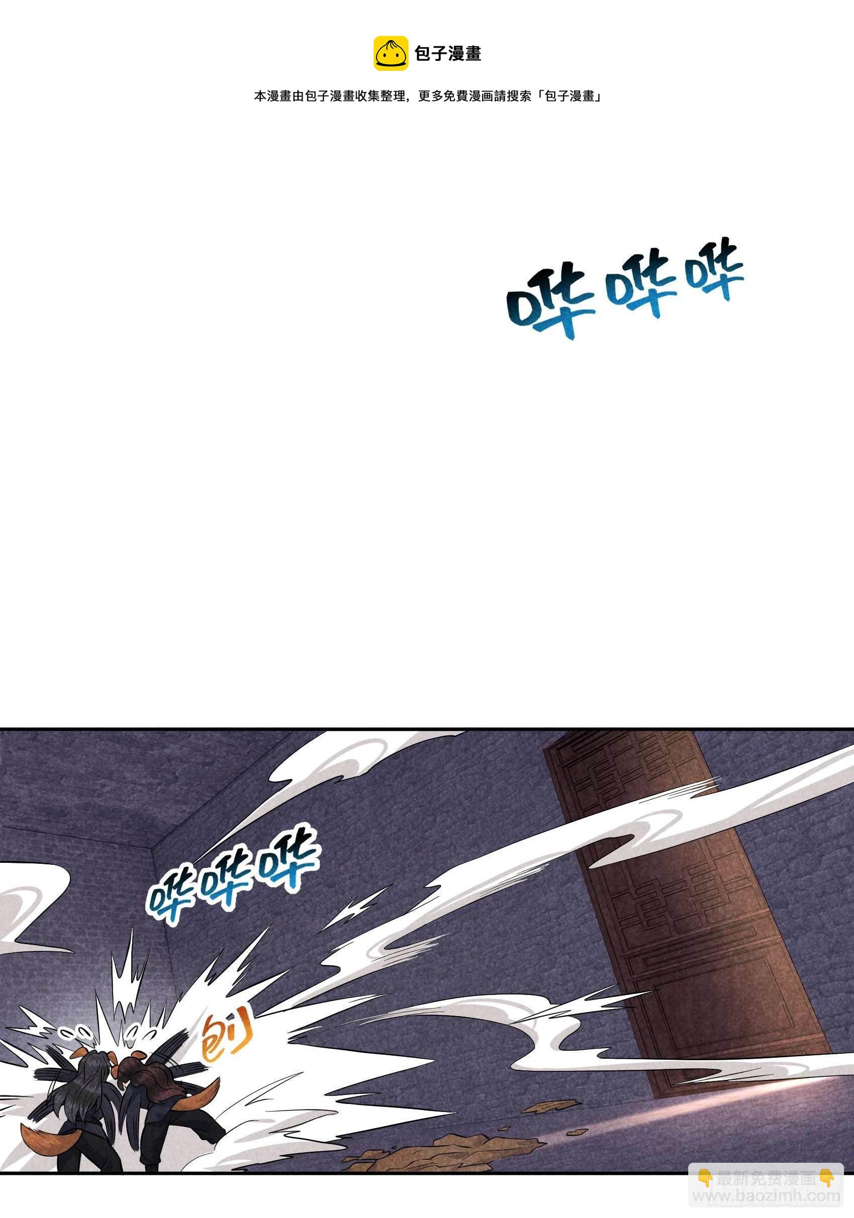 075 人赃俱获-第72话