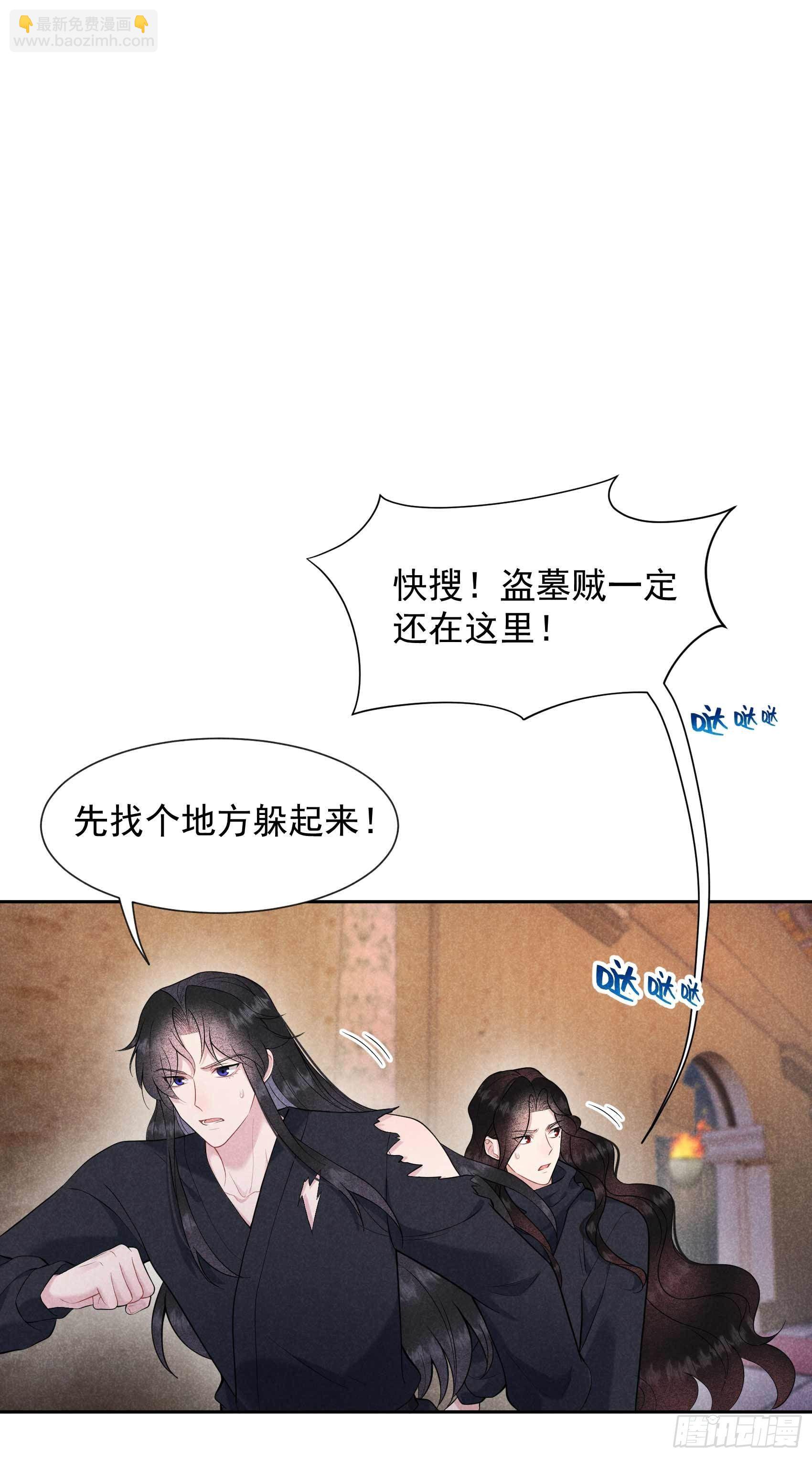 075 人赃俱获-第72话