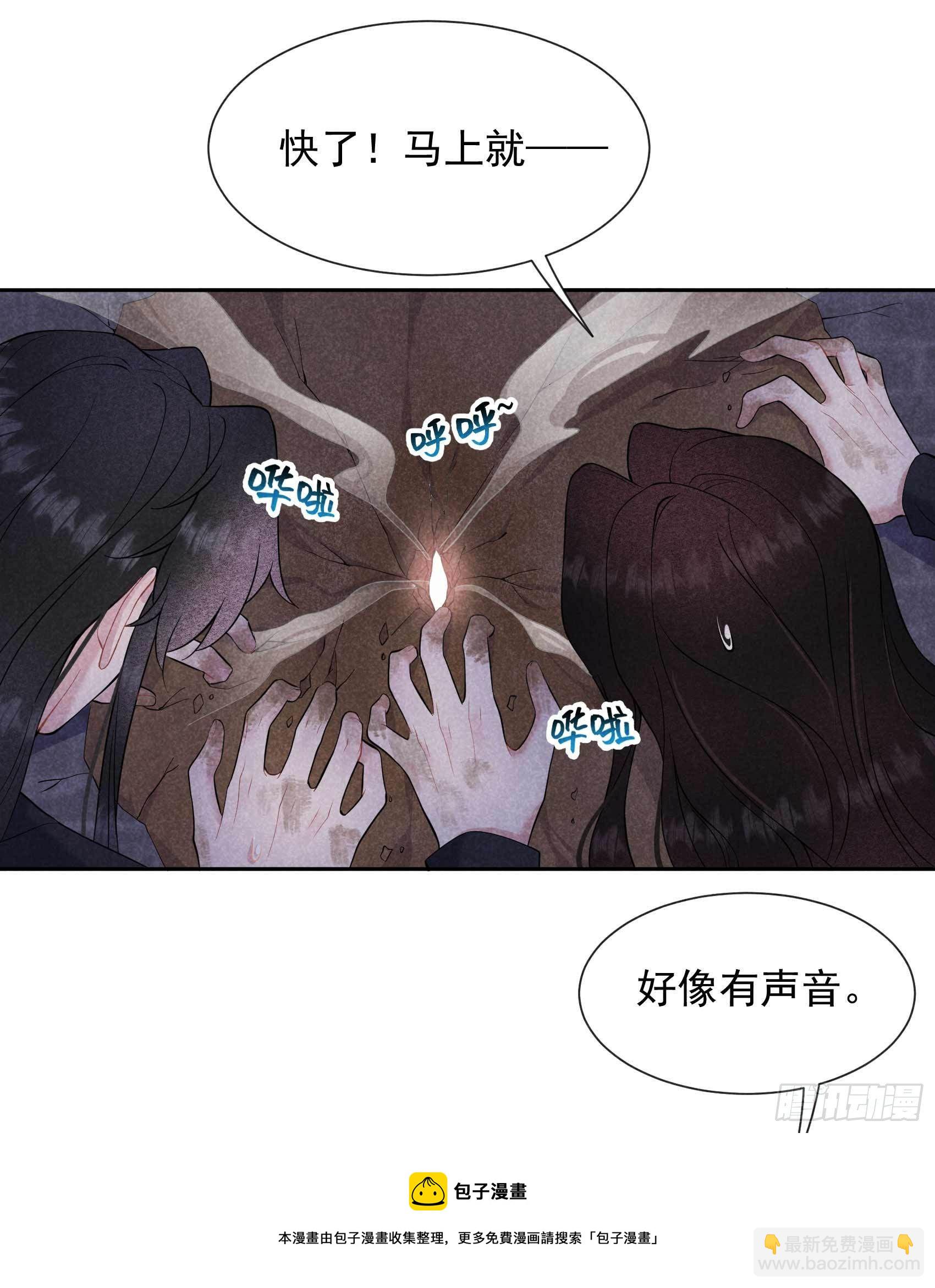 075 人赃俱获-第72话