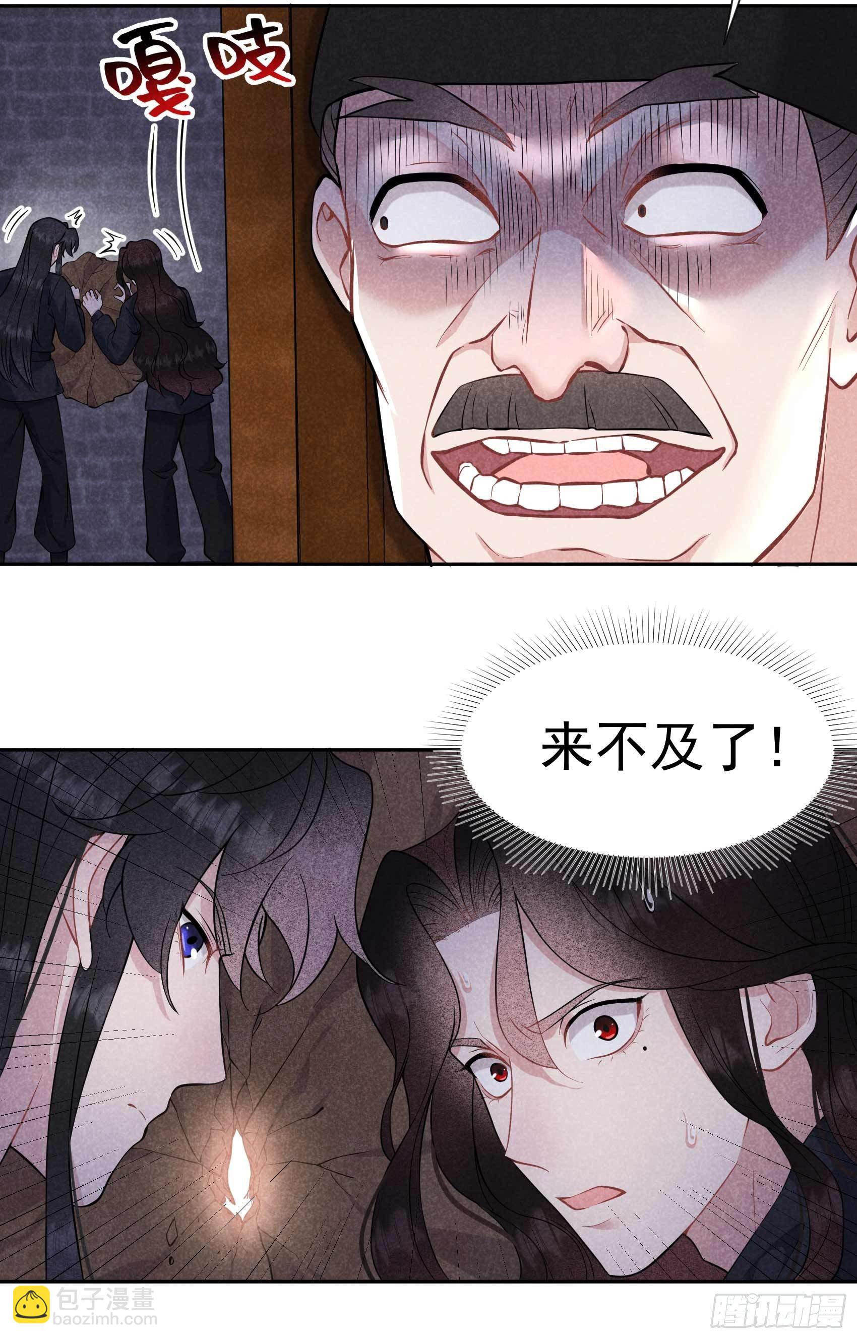 075 人赃俱获-第72话