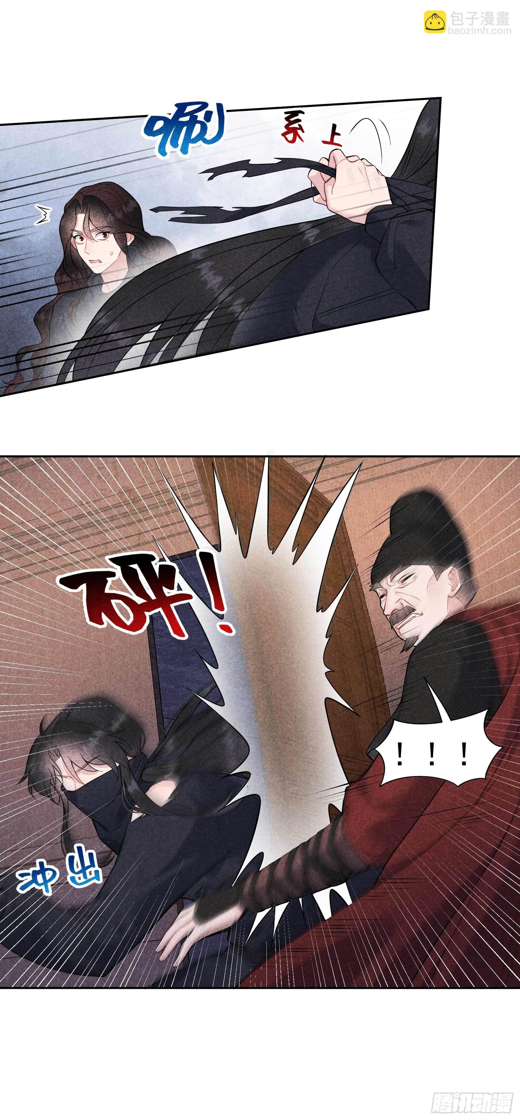 075 人赃俱获-第72话