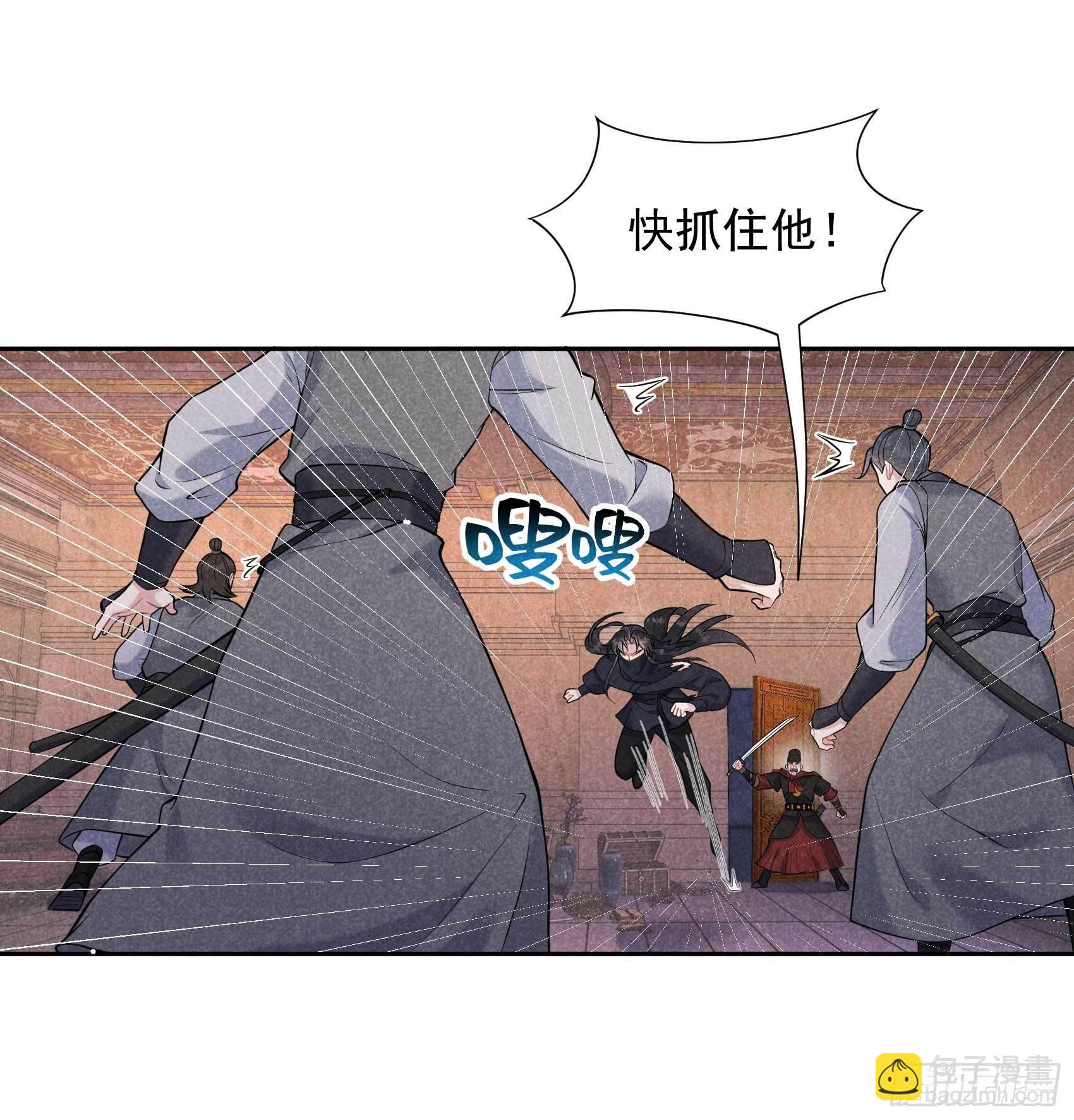 075 人赃俱获-第72话