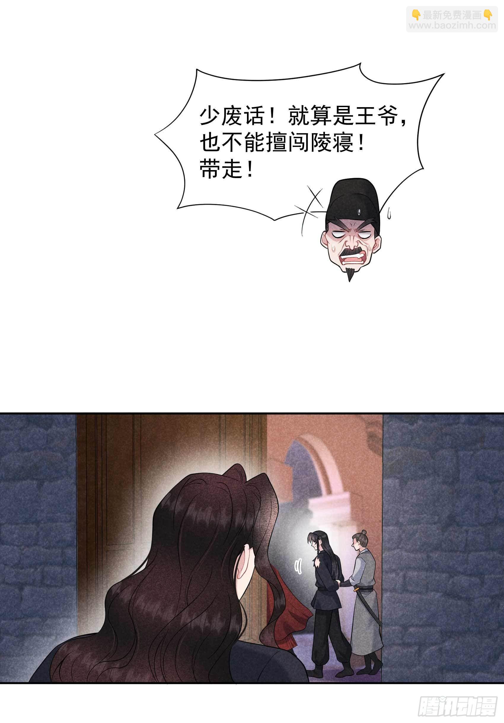 075 人赃俱获-第72话