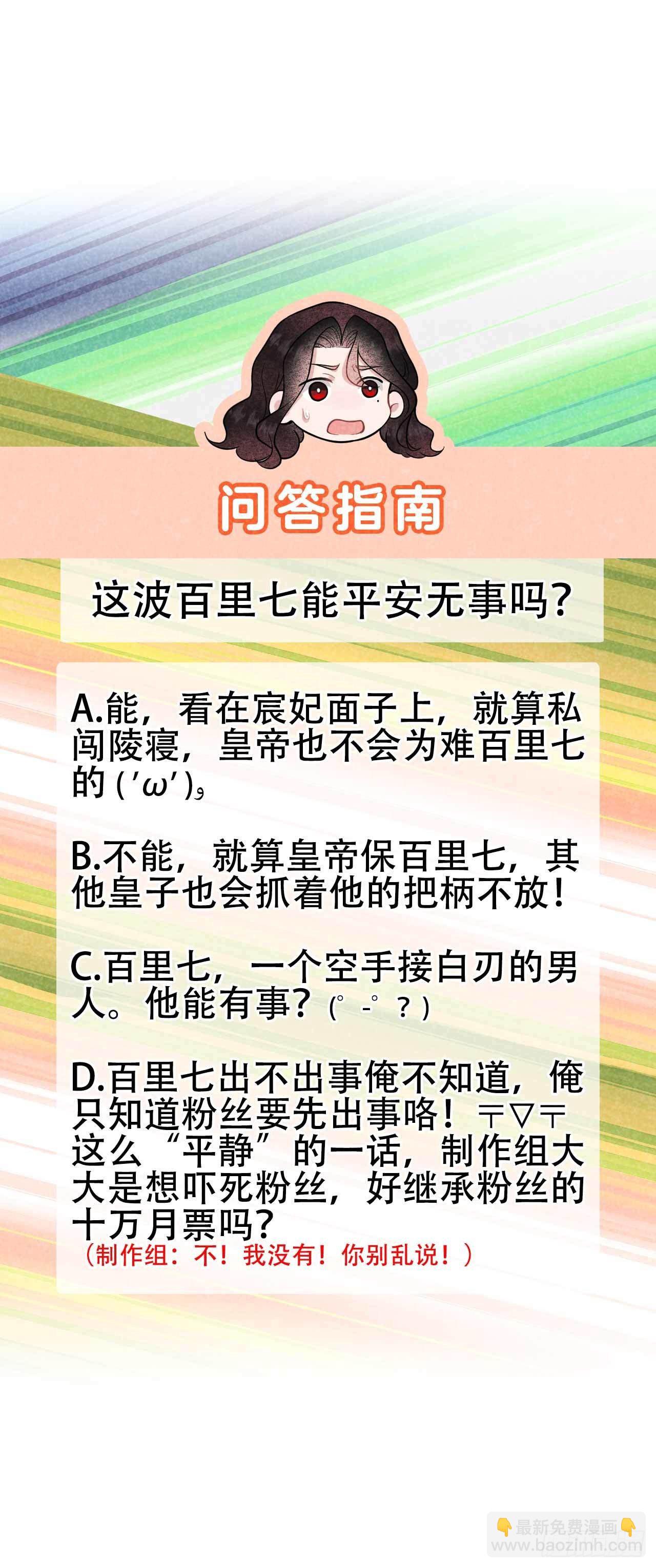 075 人赃俱获-第72话