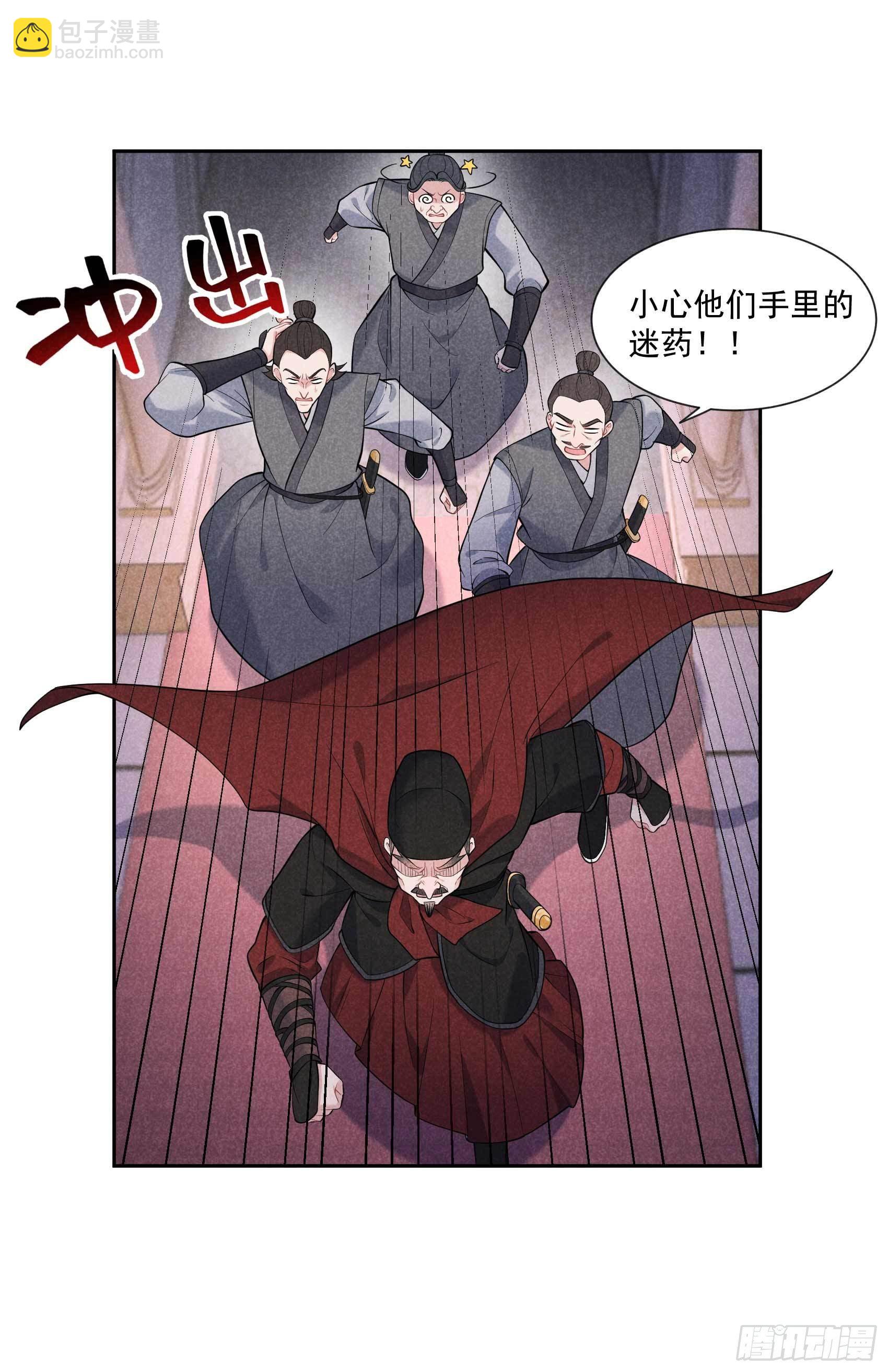 075 人赃俱获-第72话