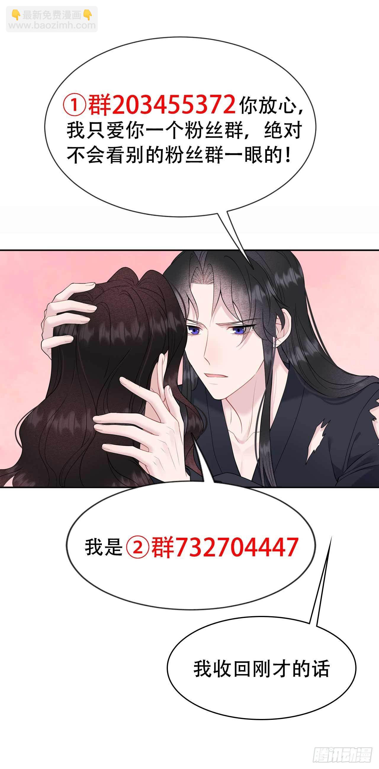 075 人赃俱获-第72话