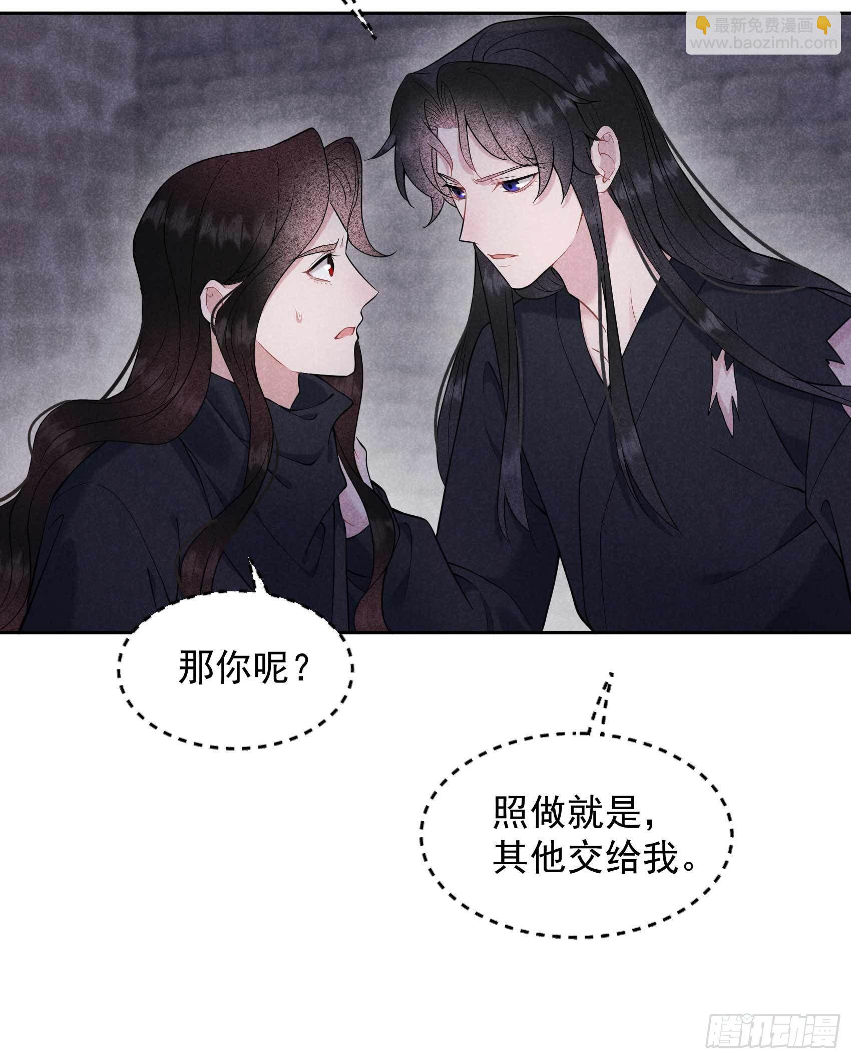 075 人赃俱获-第72话