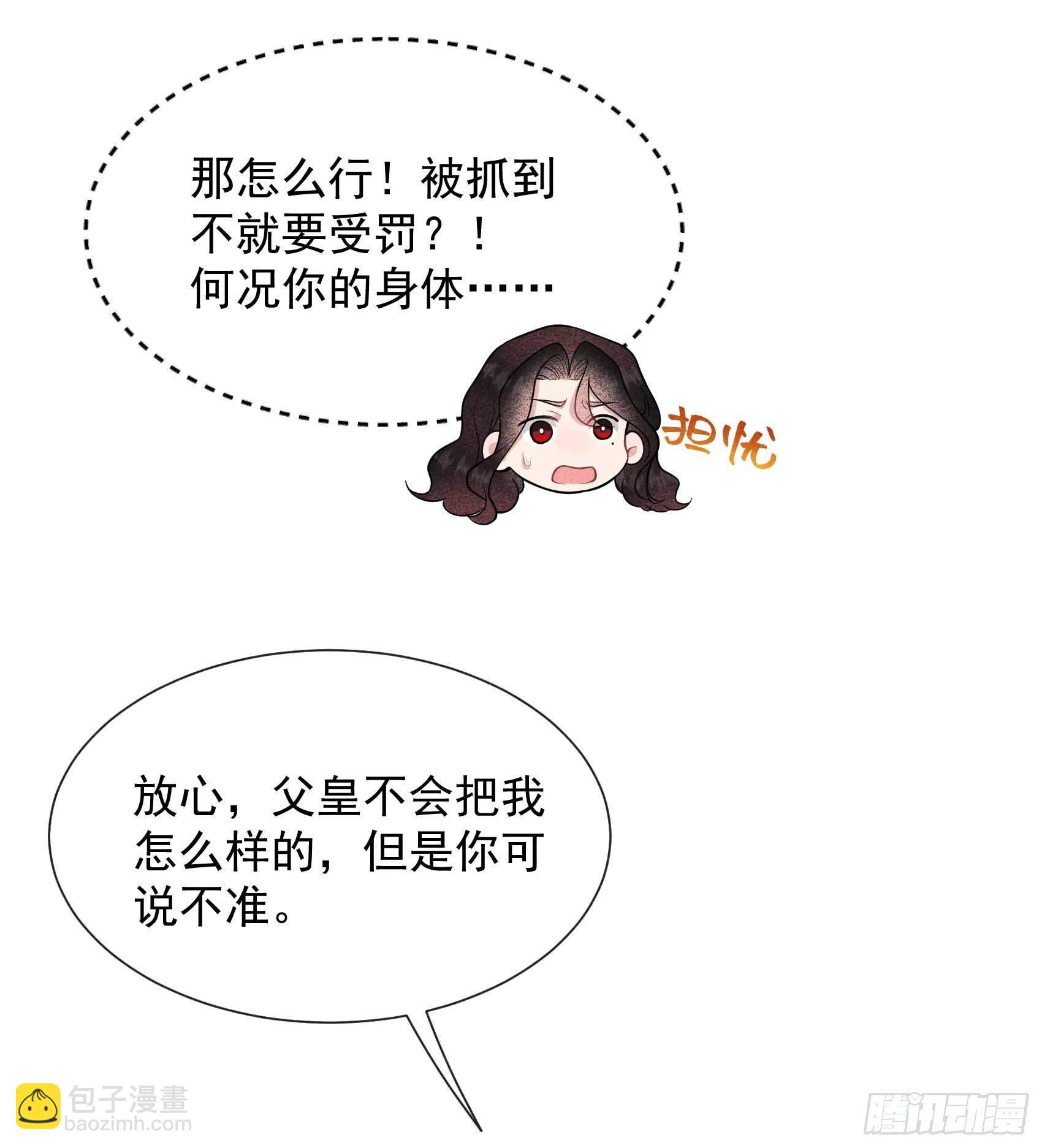 075 人赃俱获-第72话