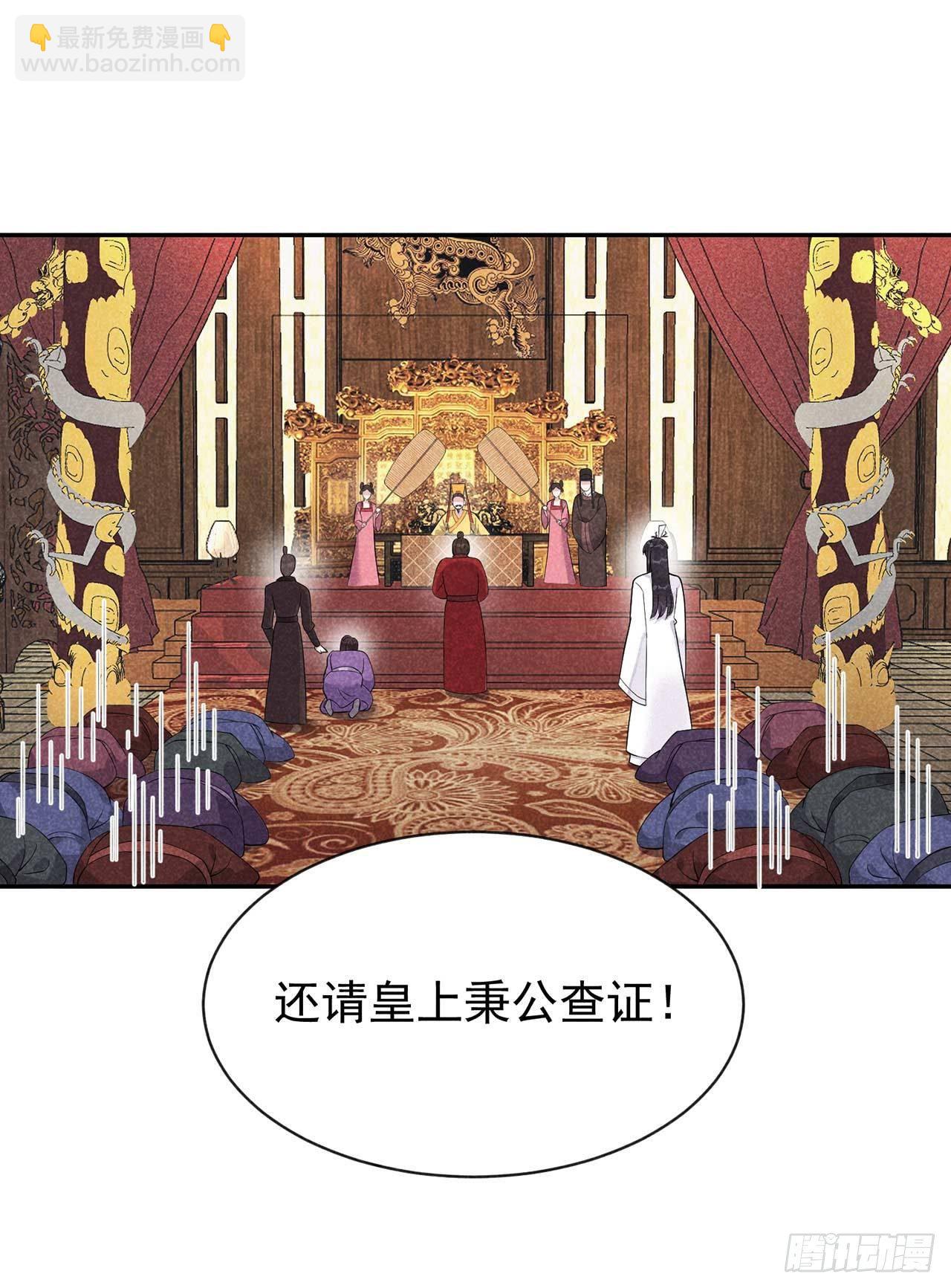 008 逃过一劫-第8话