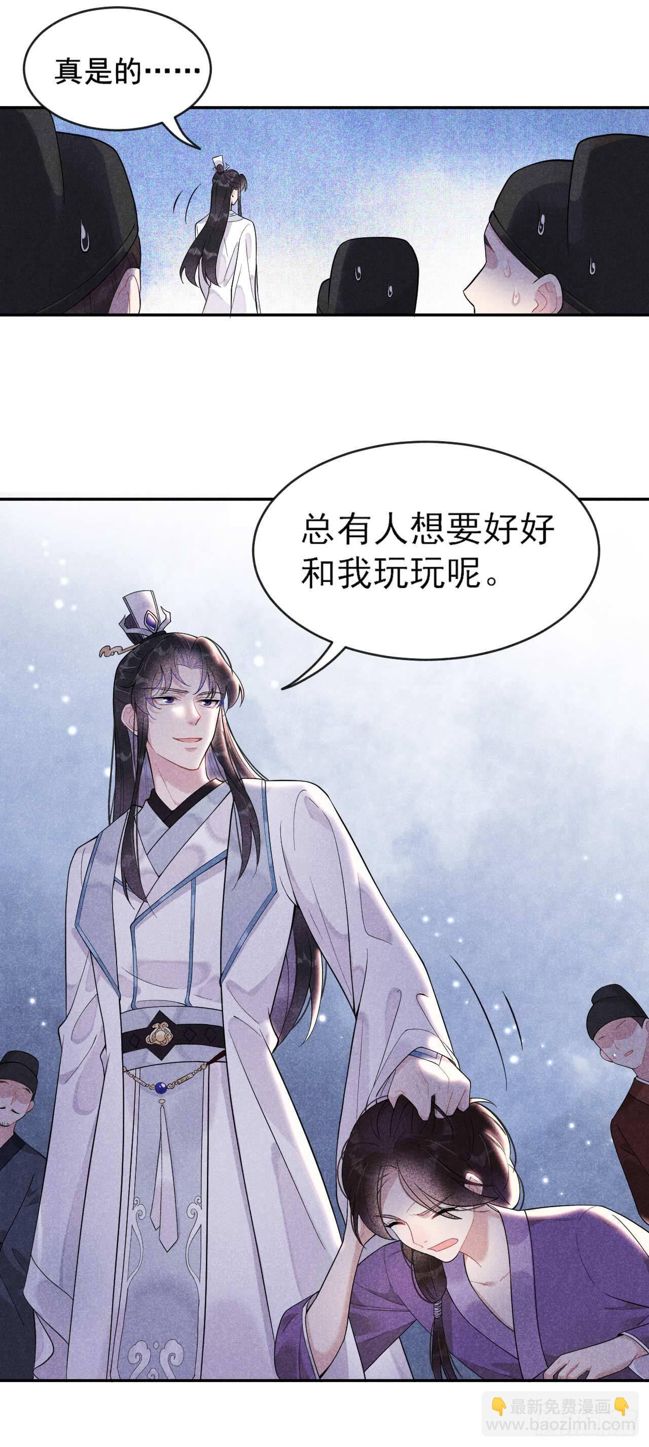 008 逃过一劫-第8话