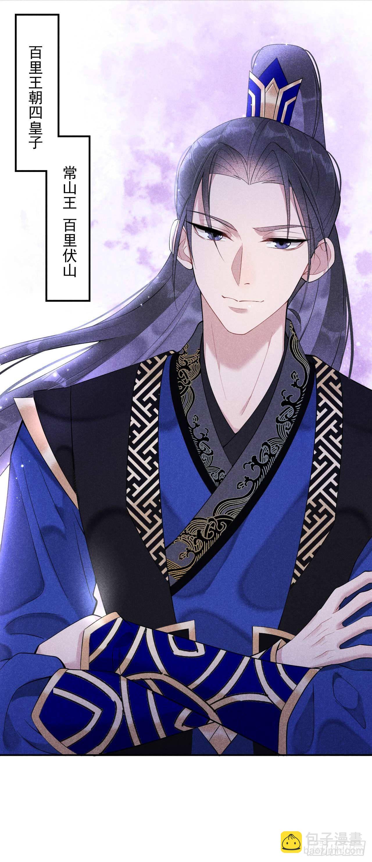 008 逃过一劫-第8话