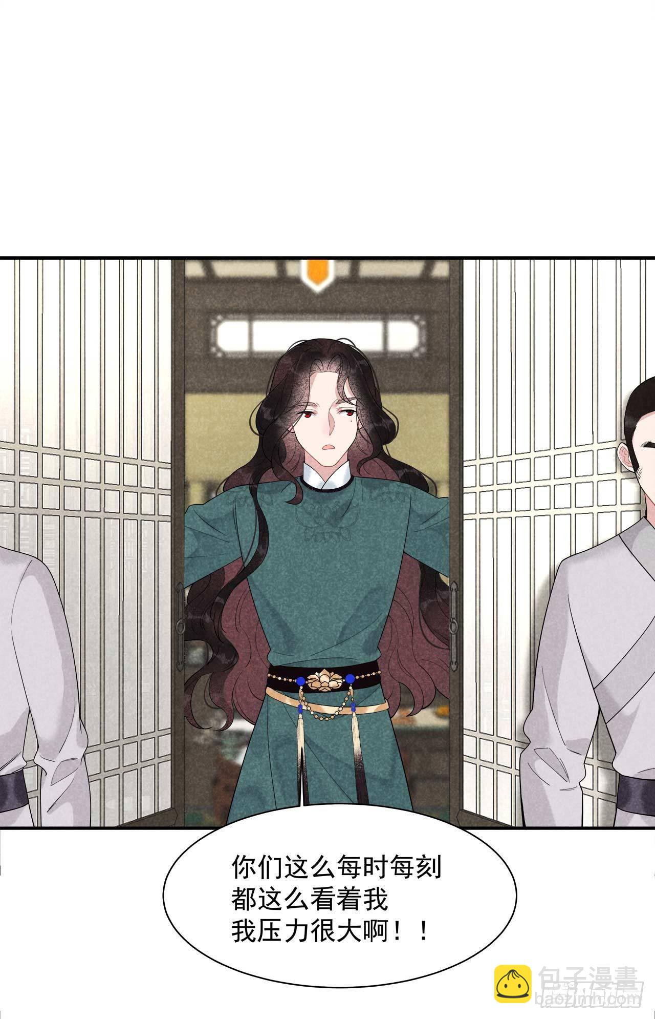 008 逃过一劫-第8话