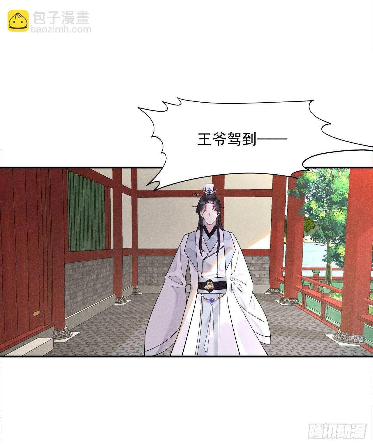 008 逃过一劫-第8话