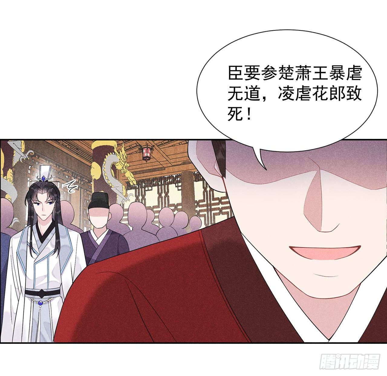 008 逃过一劫-第8话