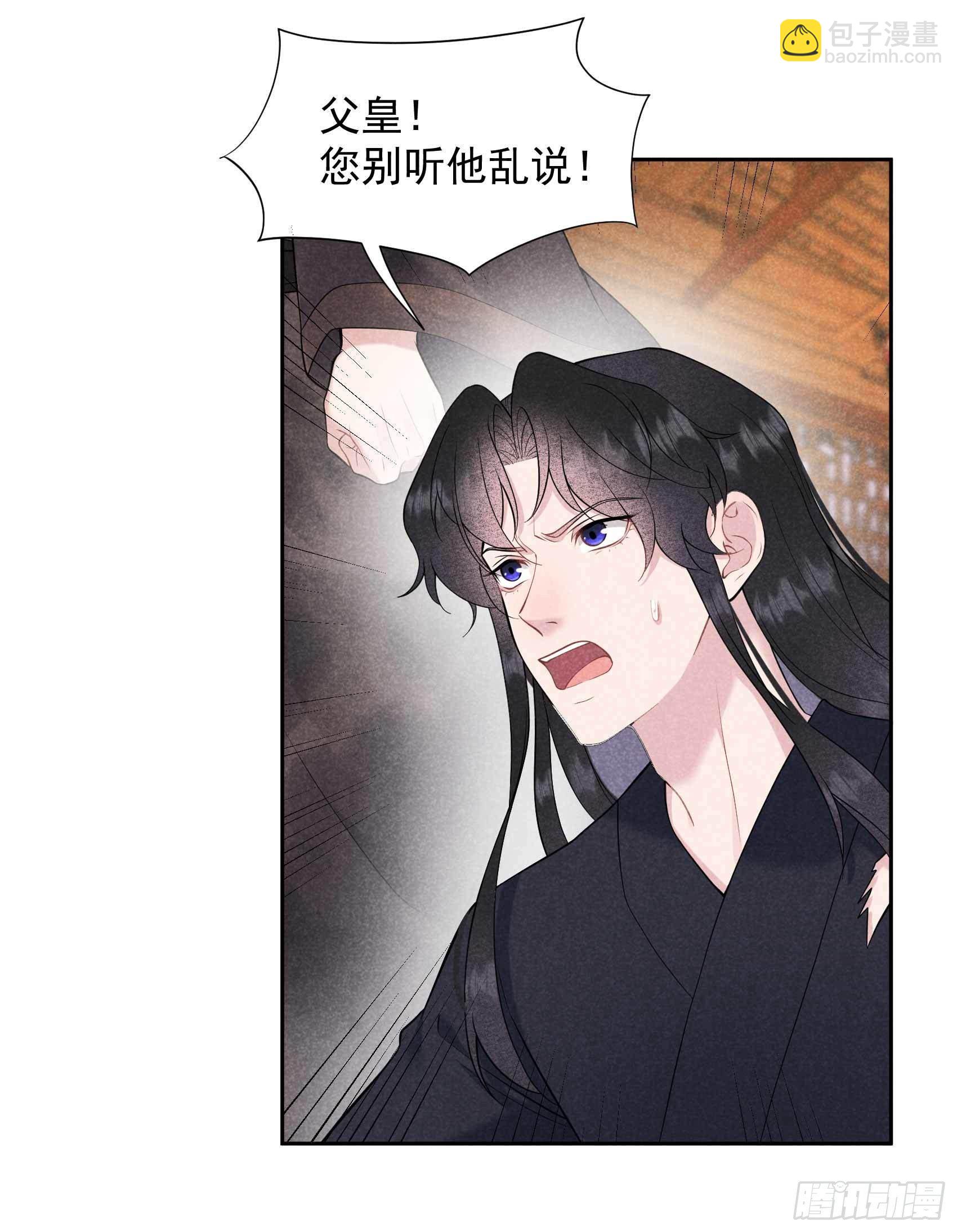 077 贬为庶人-第74话