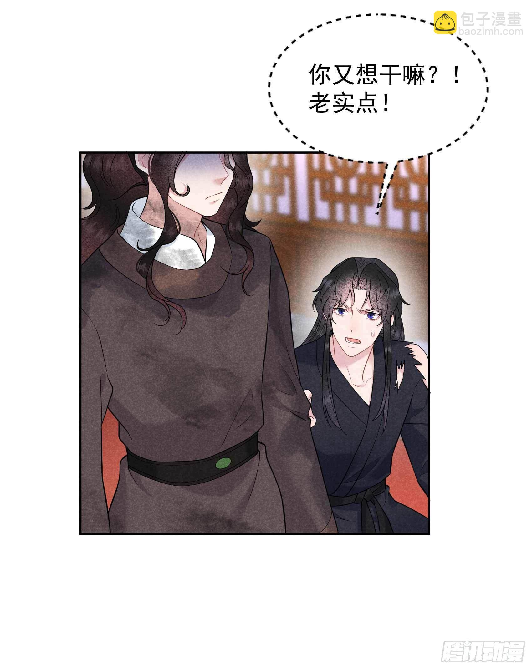 077 贬为庶人-第74话