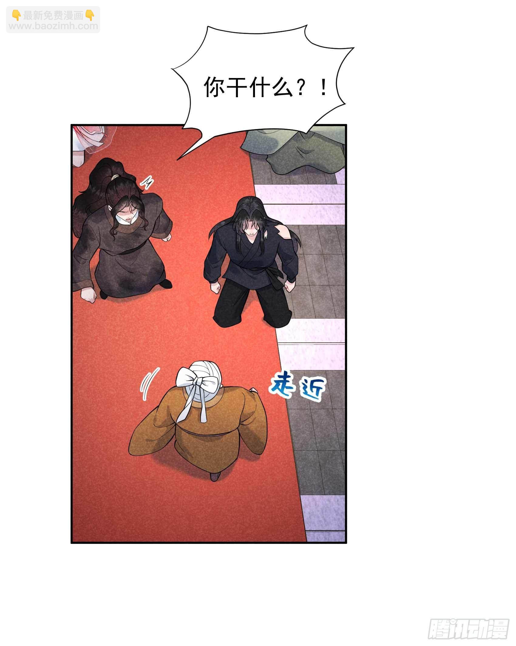 077 贬为庶人-第74话