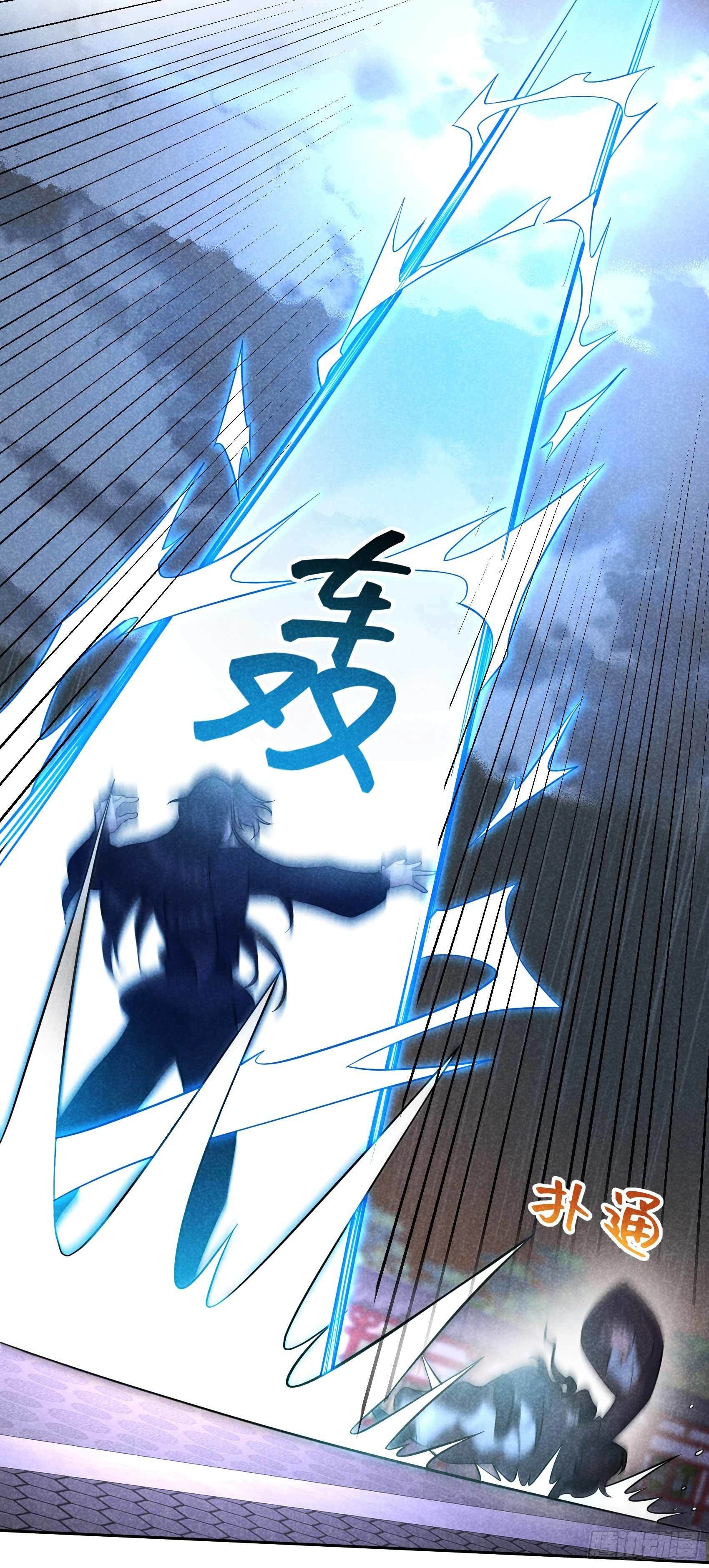 079 真的有鬼？？-第76话