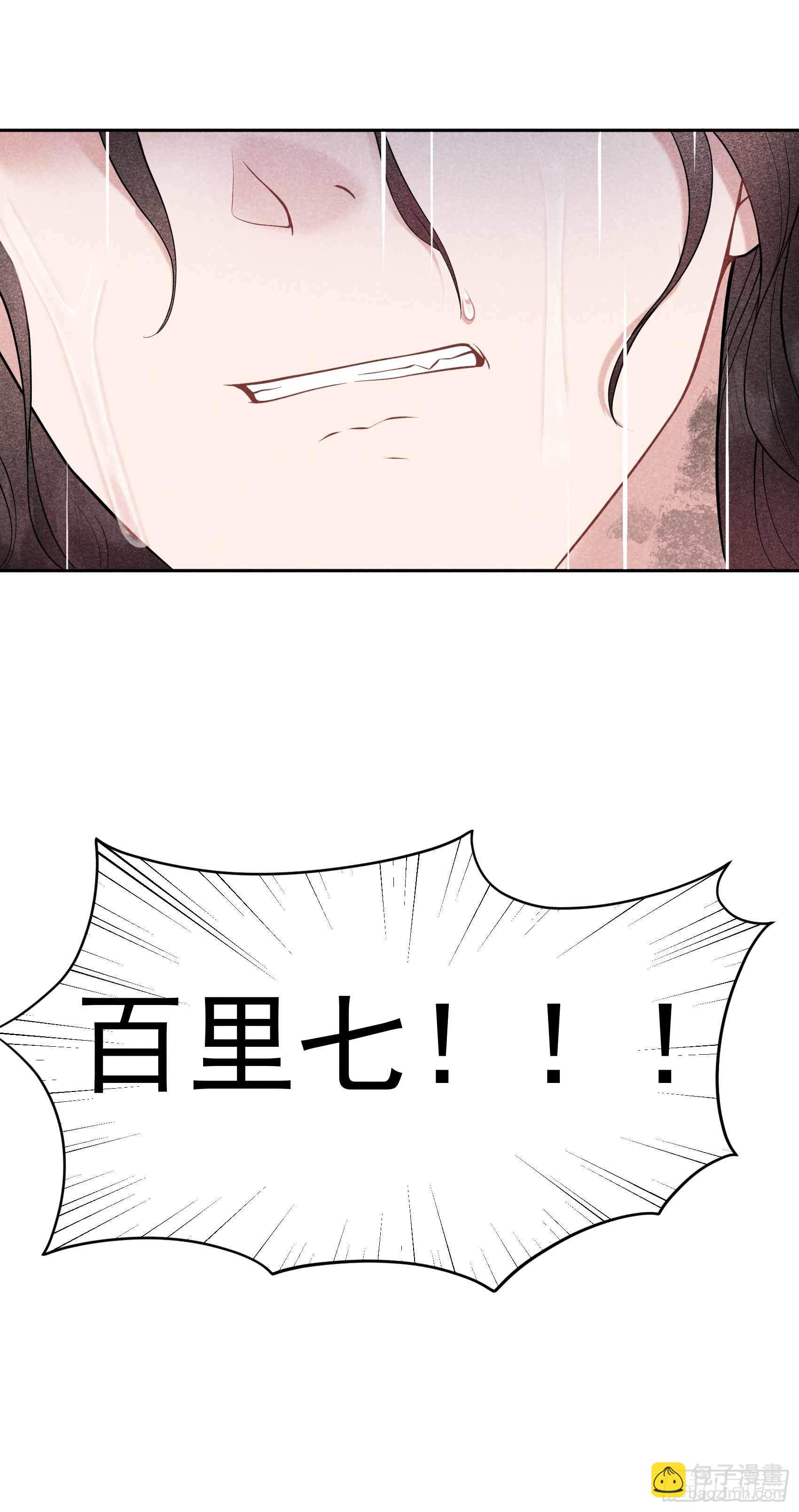 079 真的有鬼？？-第76话