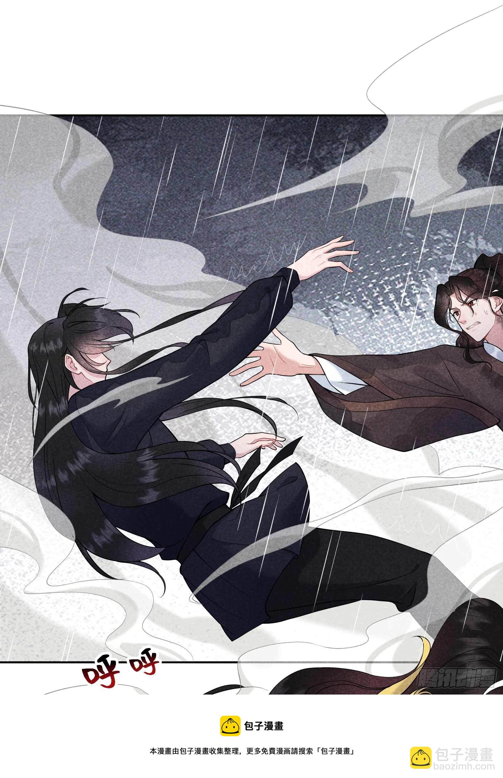 079 真的有鬼？？-第76话