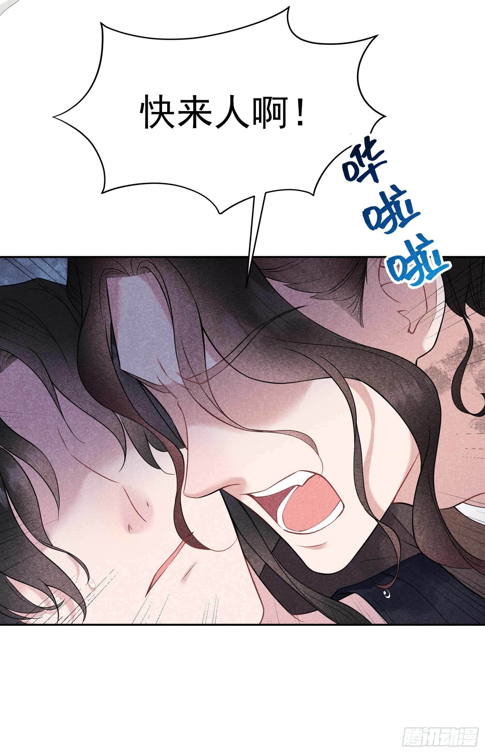 079 真的有鬼？？-第76话