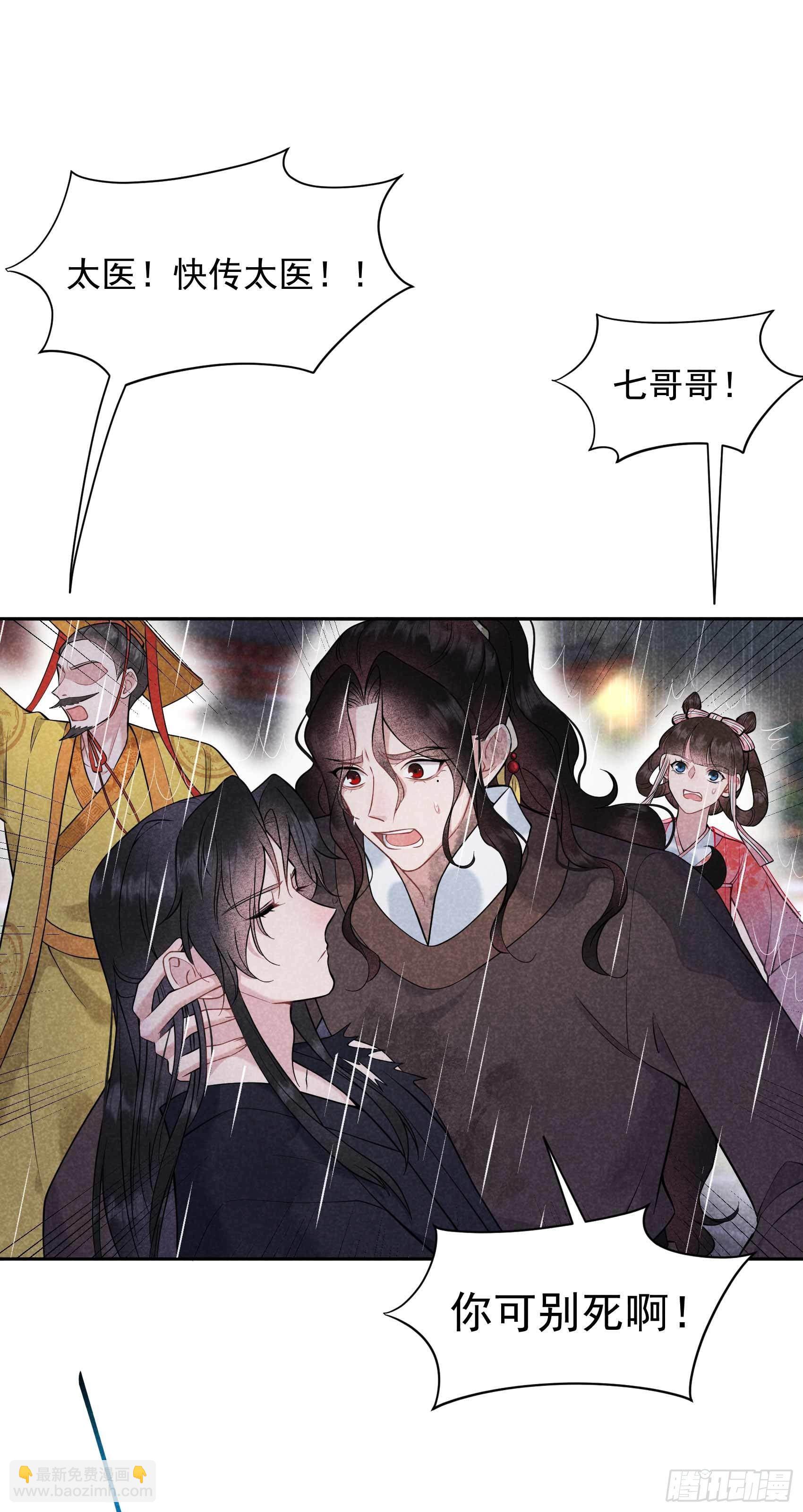 079 真的有鬼？？-第76话