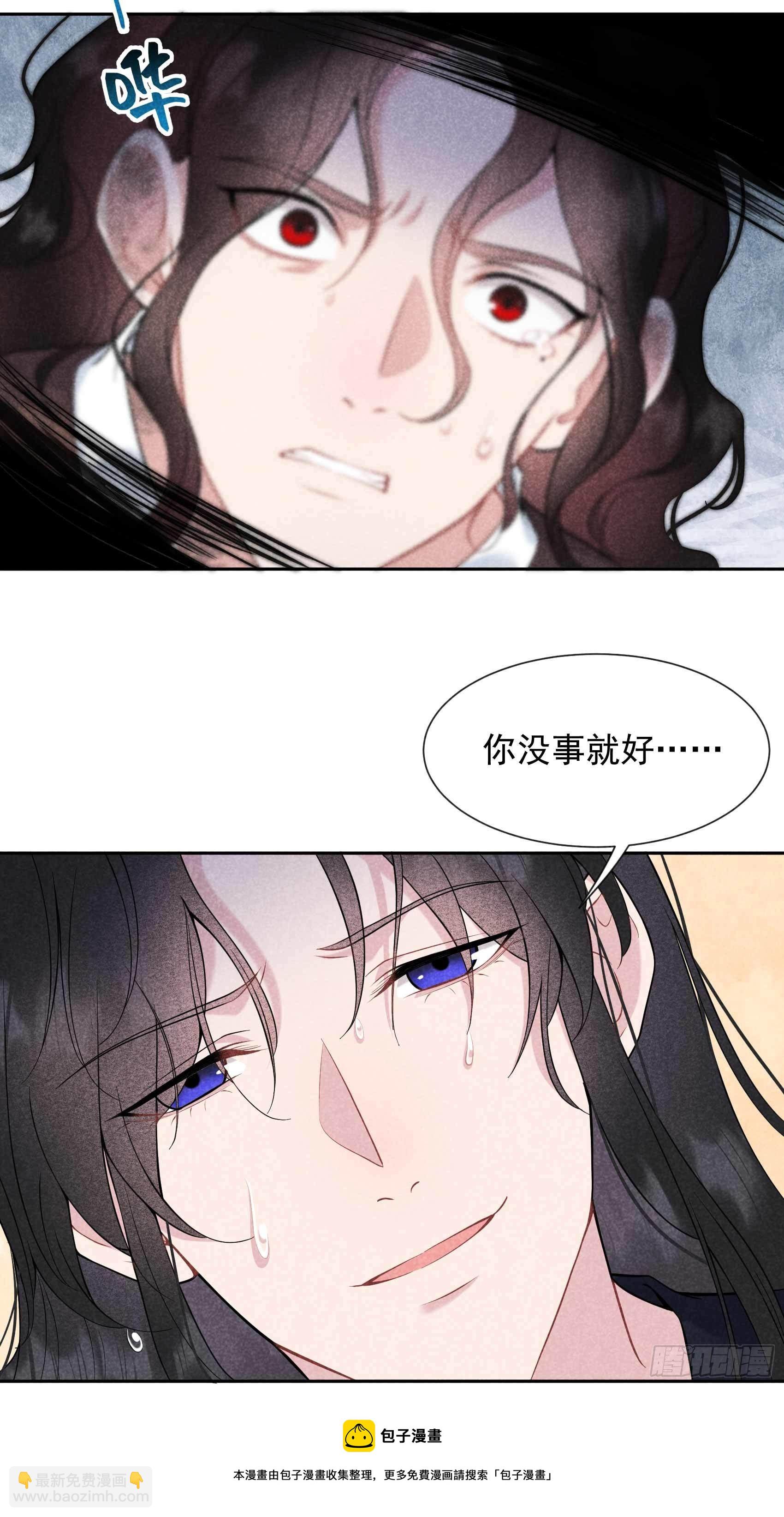 079 真的有鬼？？-第76话