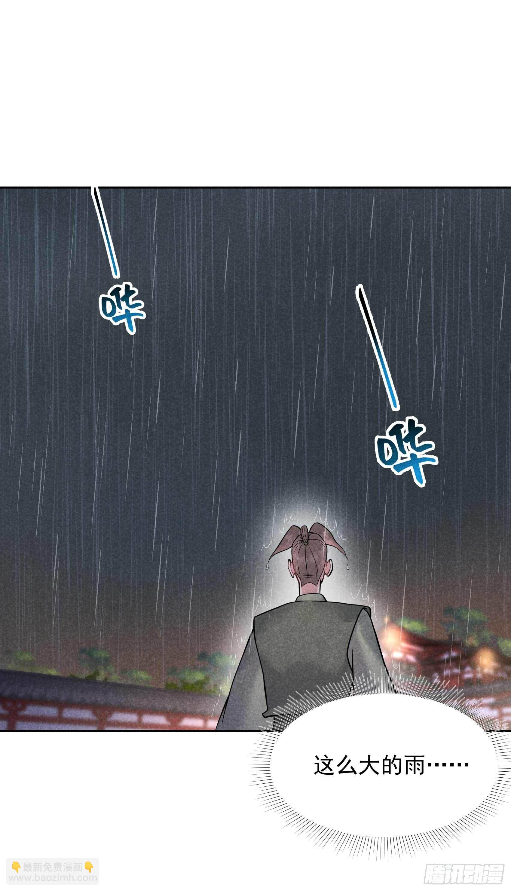 079 真的有鬼？？-第76话