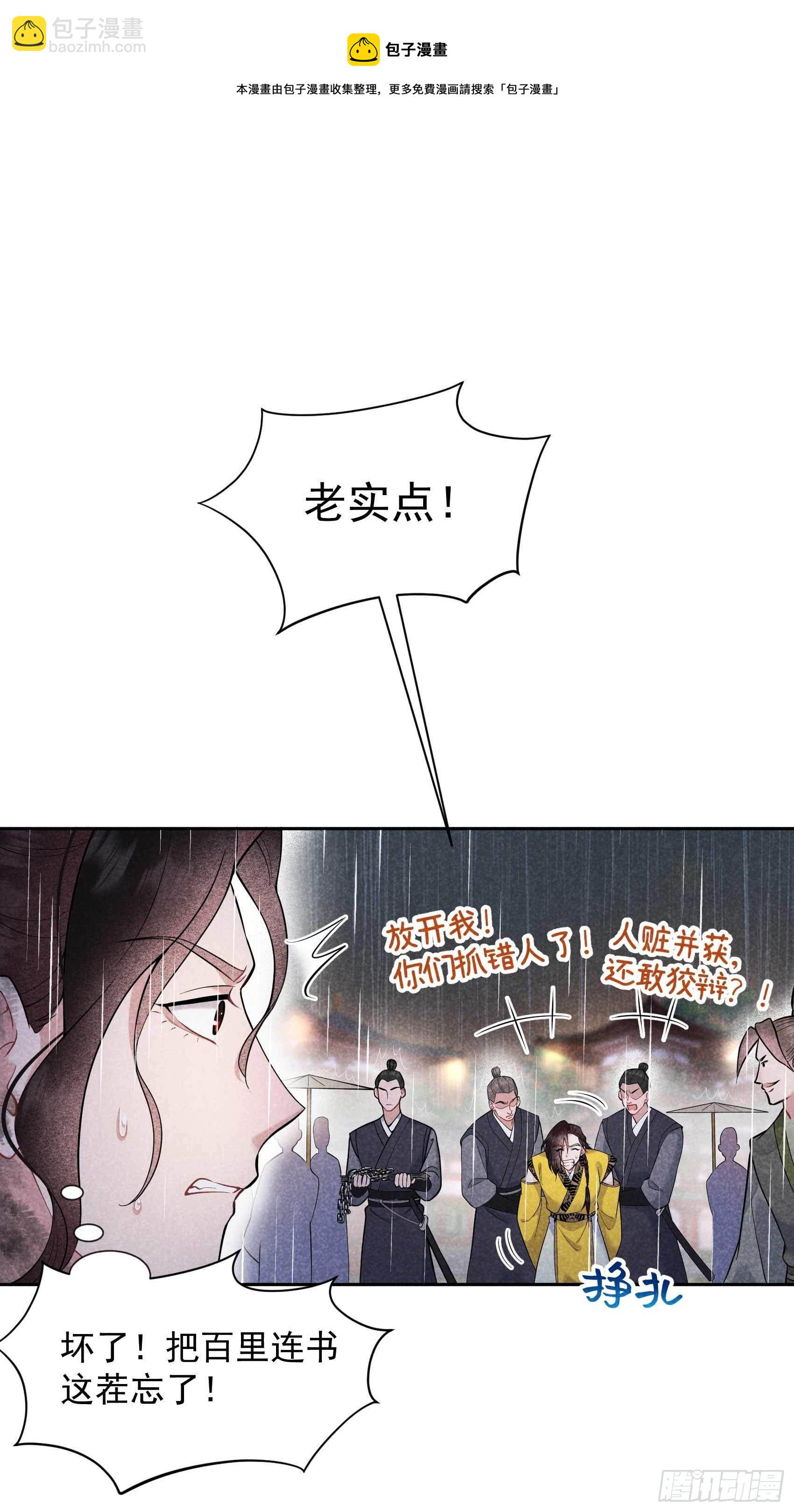 079 真的有鬼？？-第76话