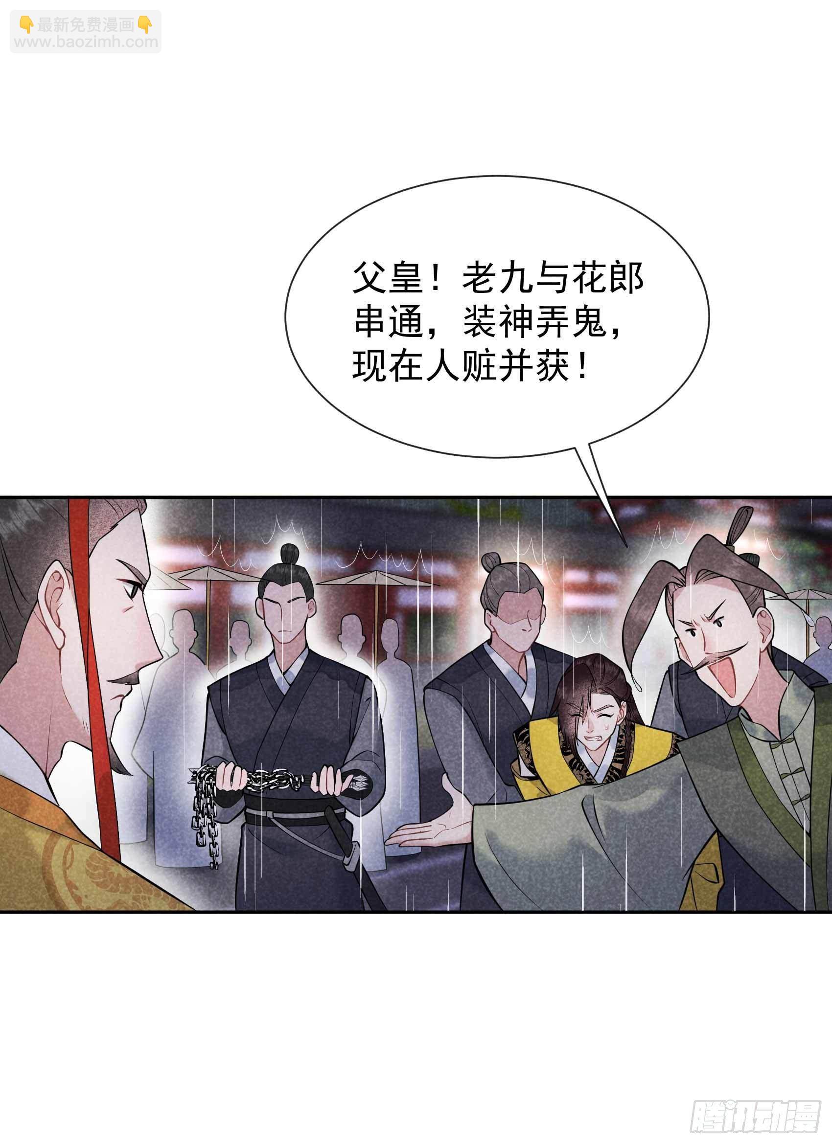 079 真的有鬼？？-第76话