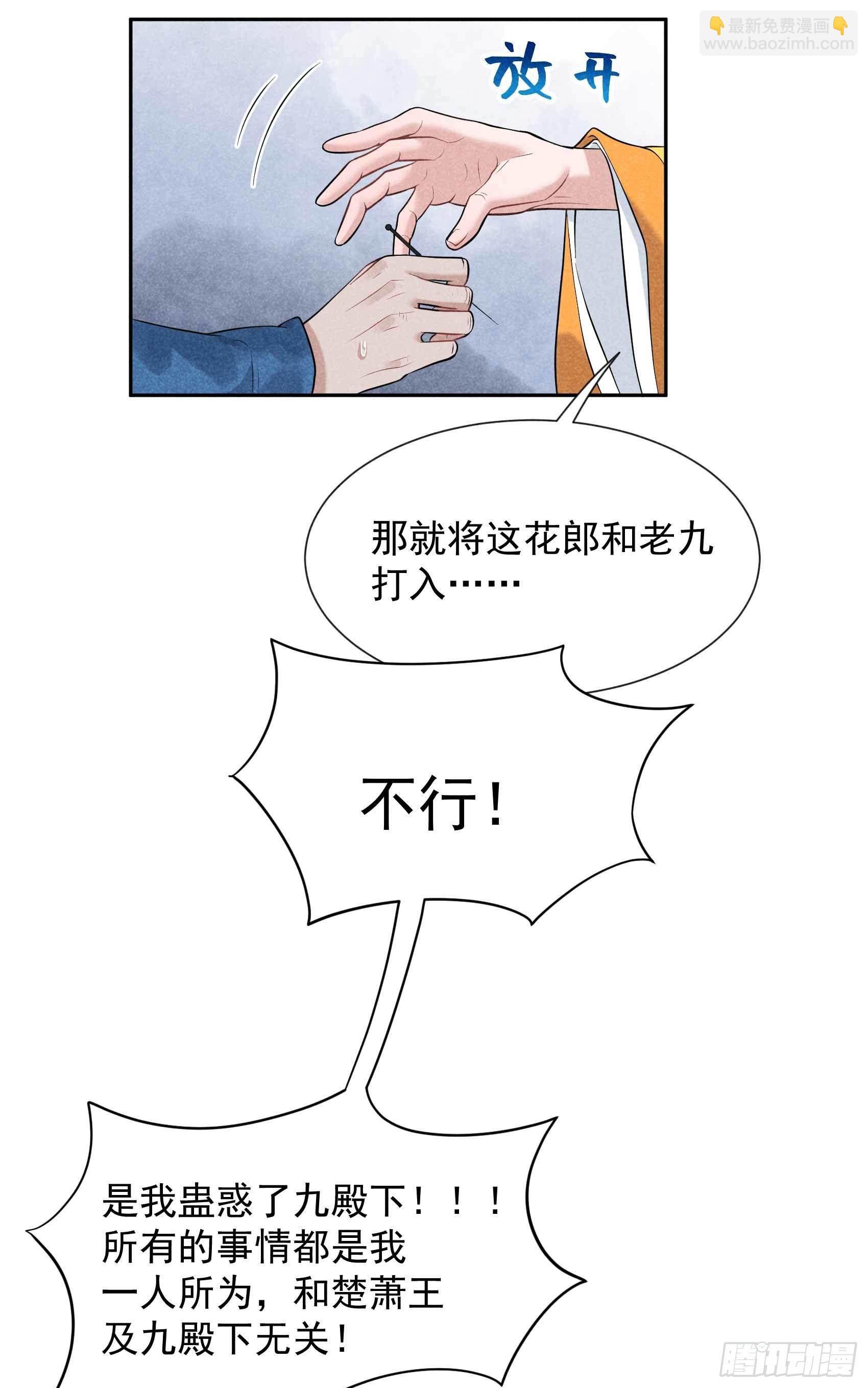 079 真的有鬼？？-第76话